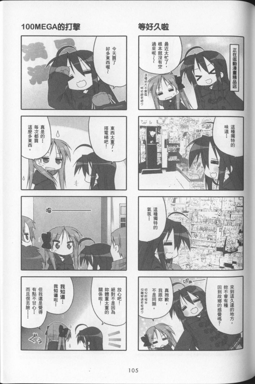 第107页