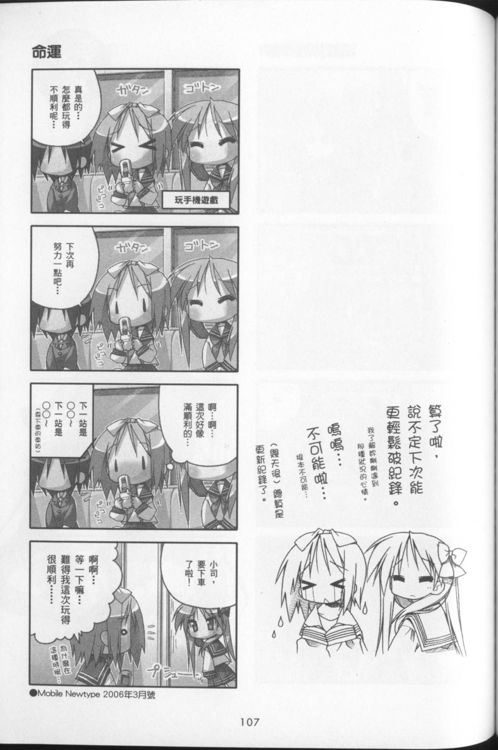 第109页