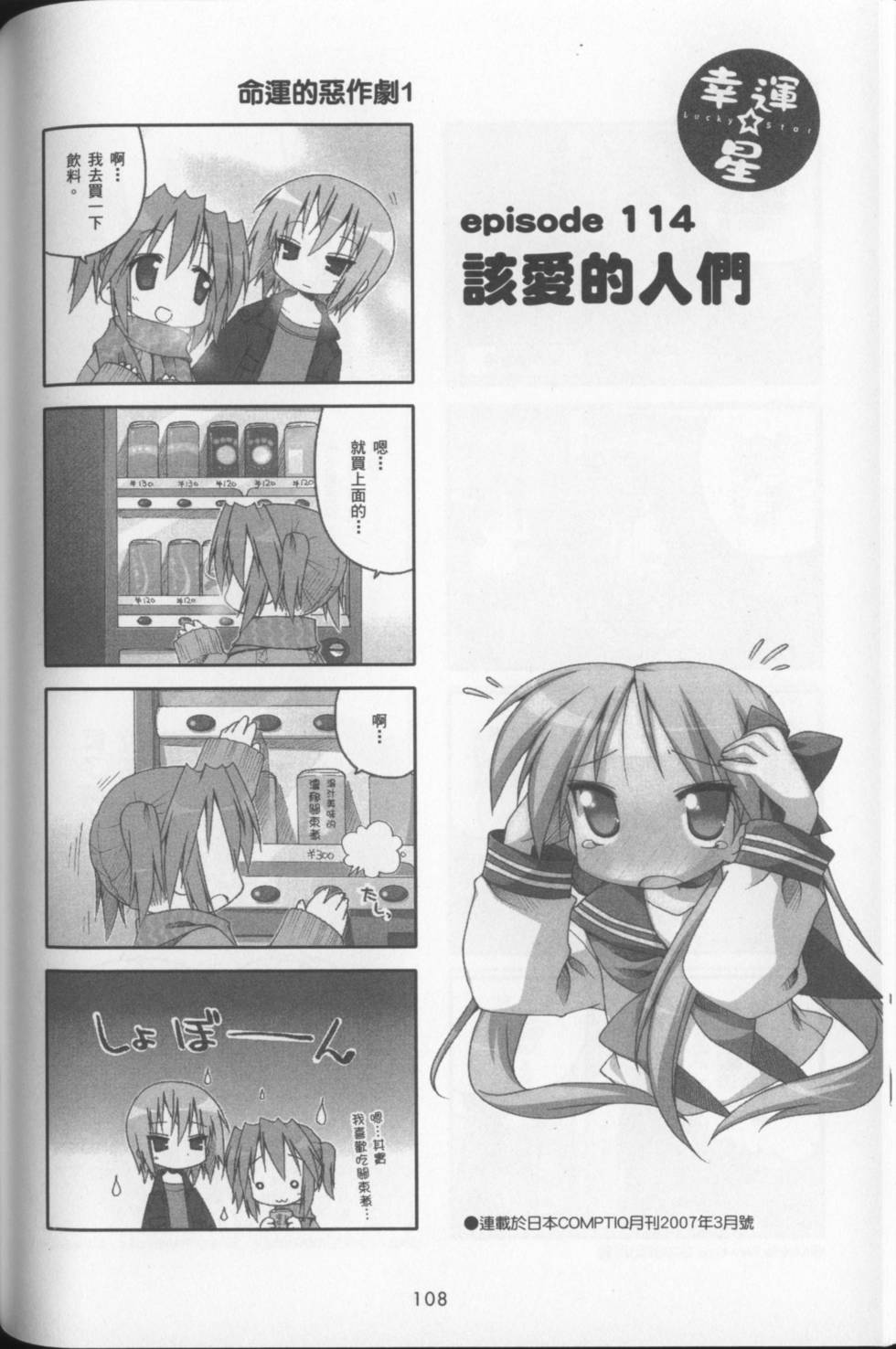 第110页