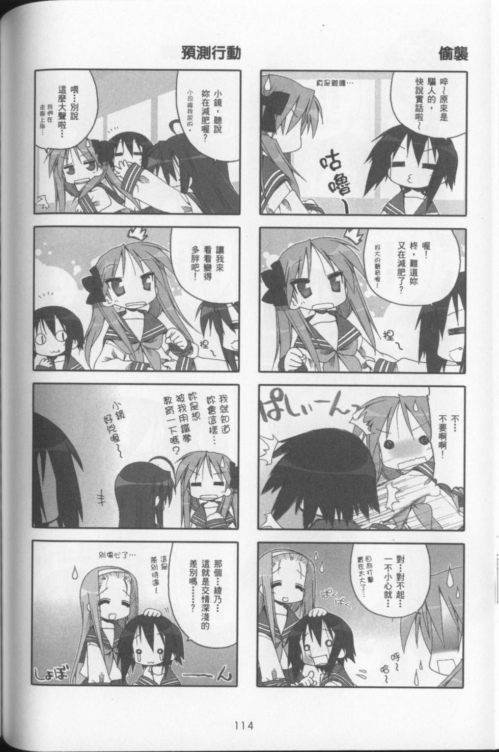 第116页