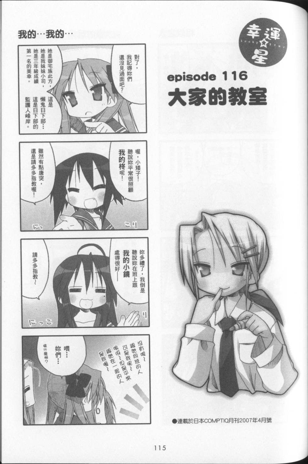 第117页