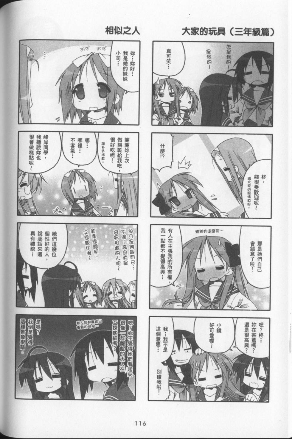第118页