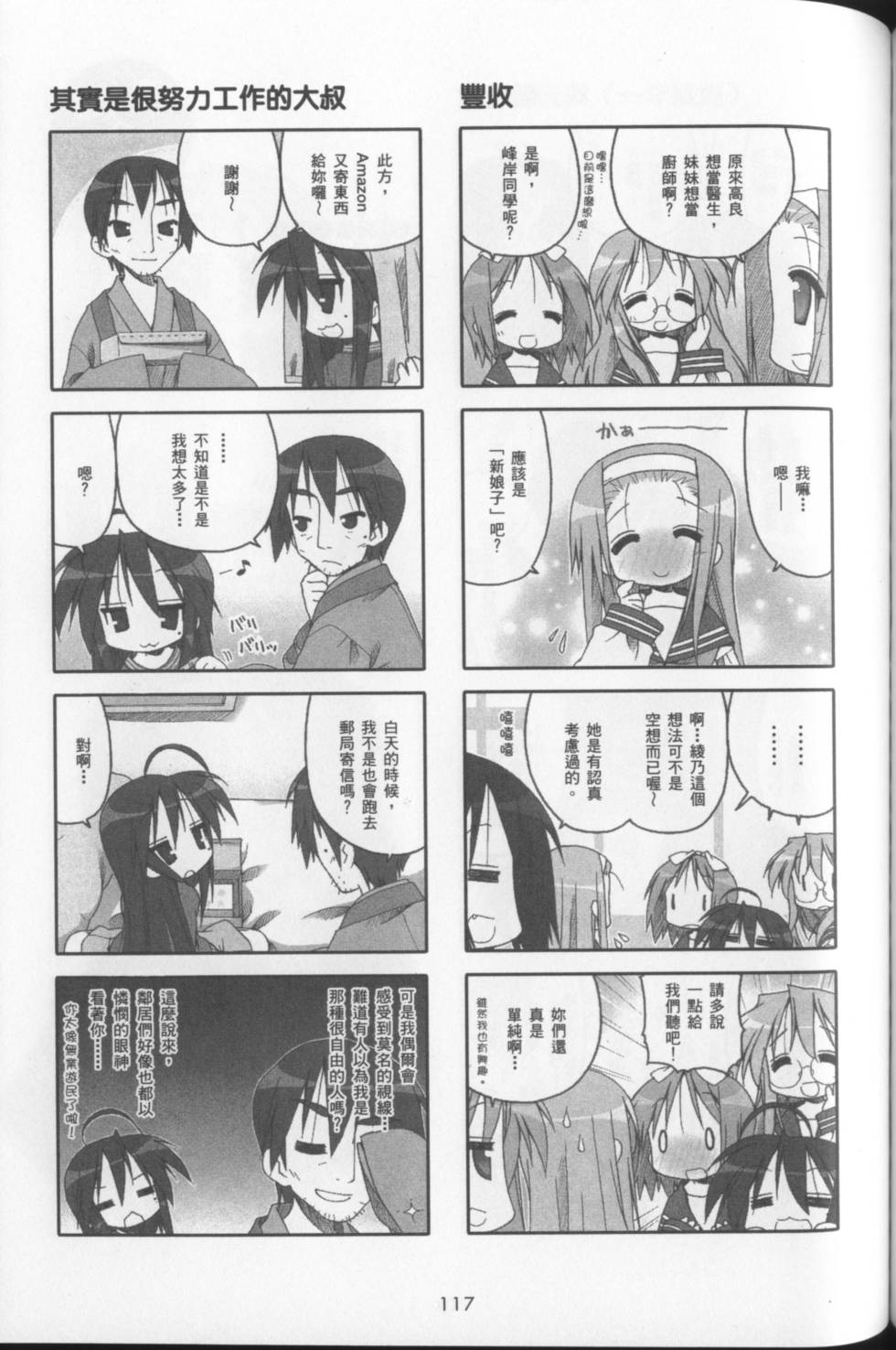 第119页
