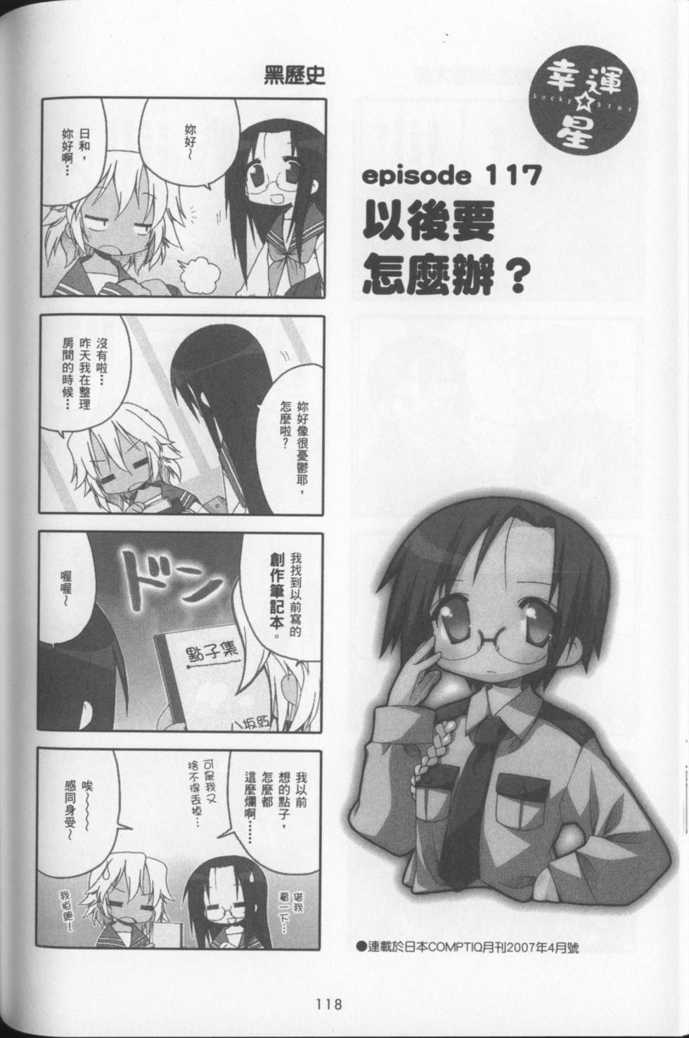 第120页