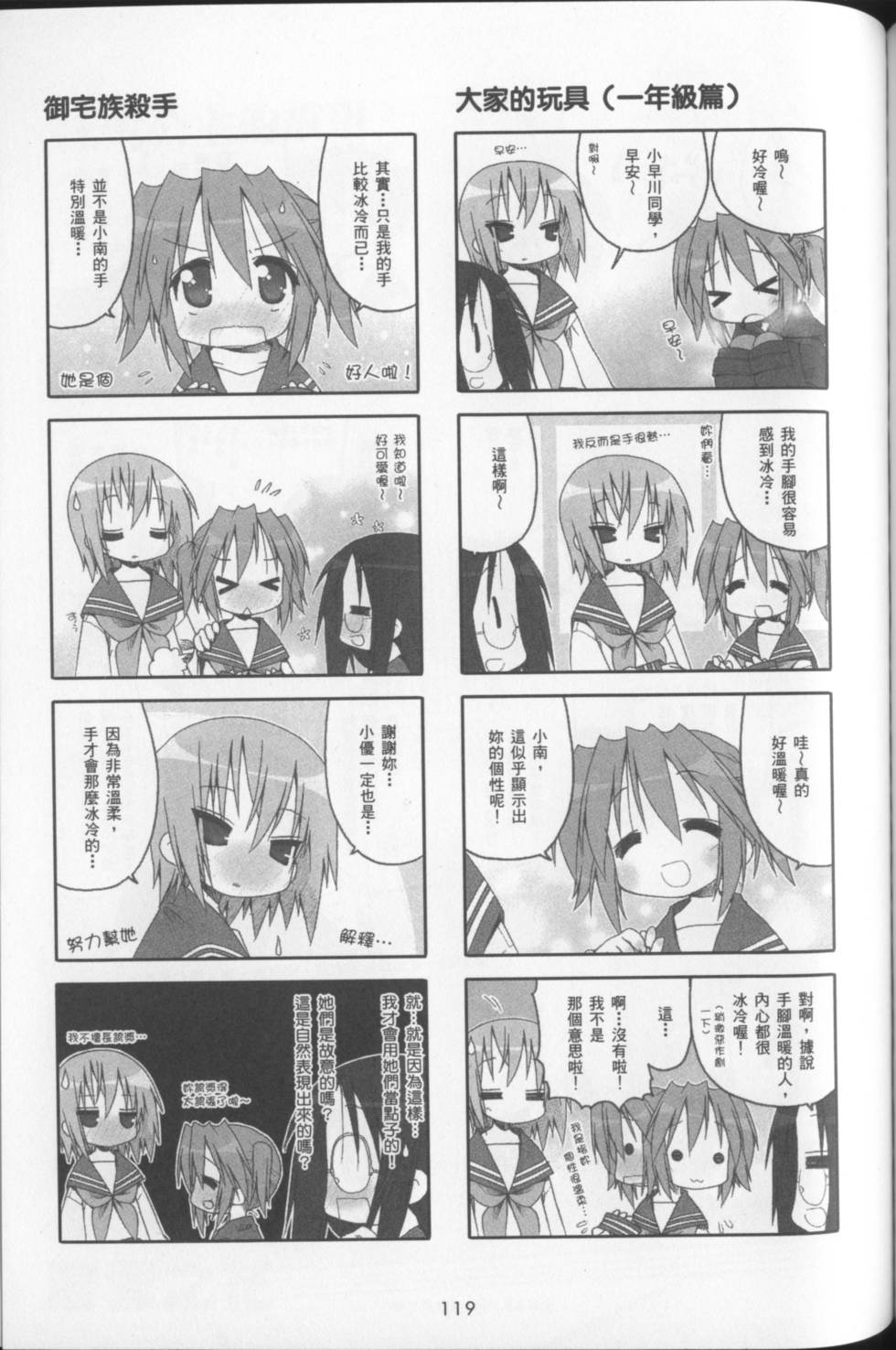第121页