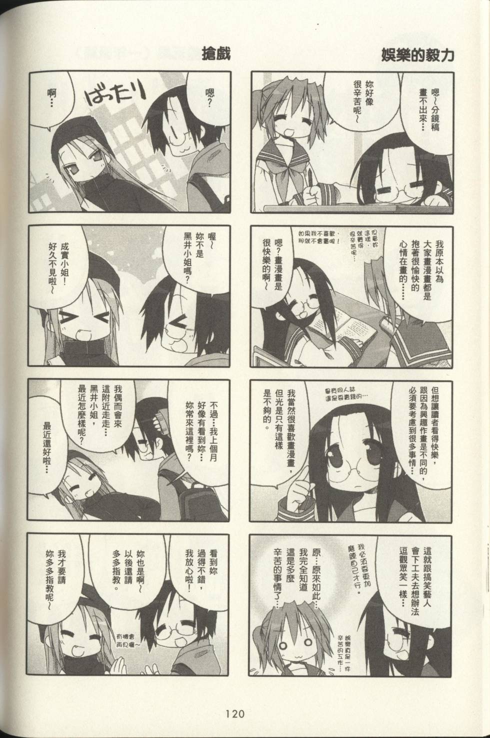 第122页