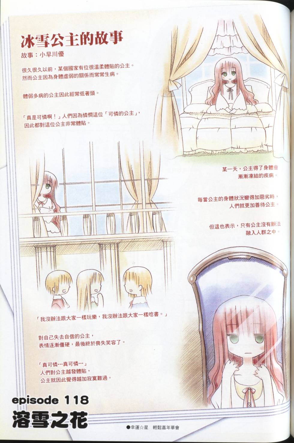 第123页