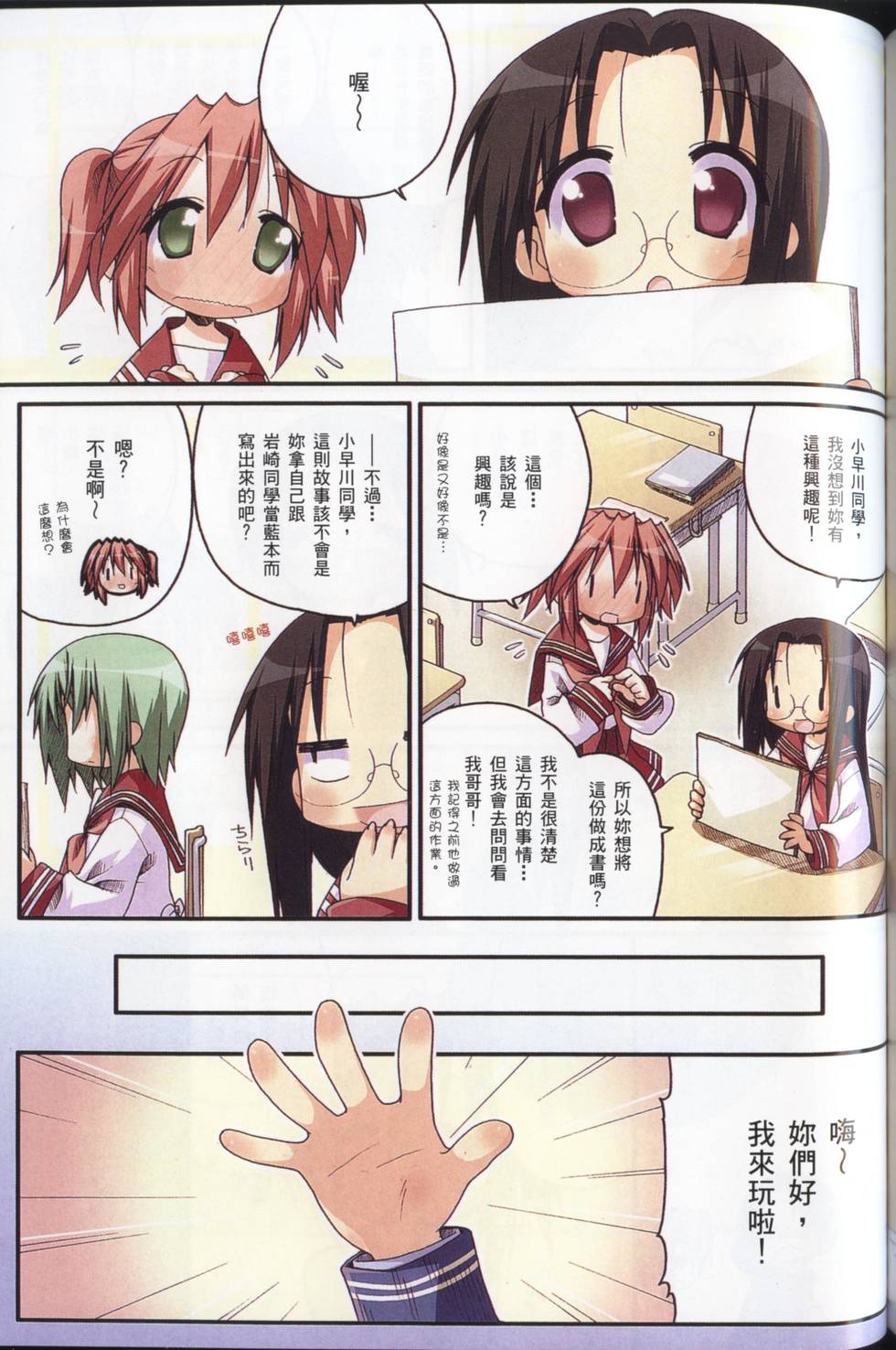 第125页