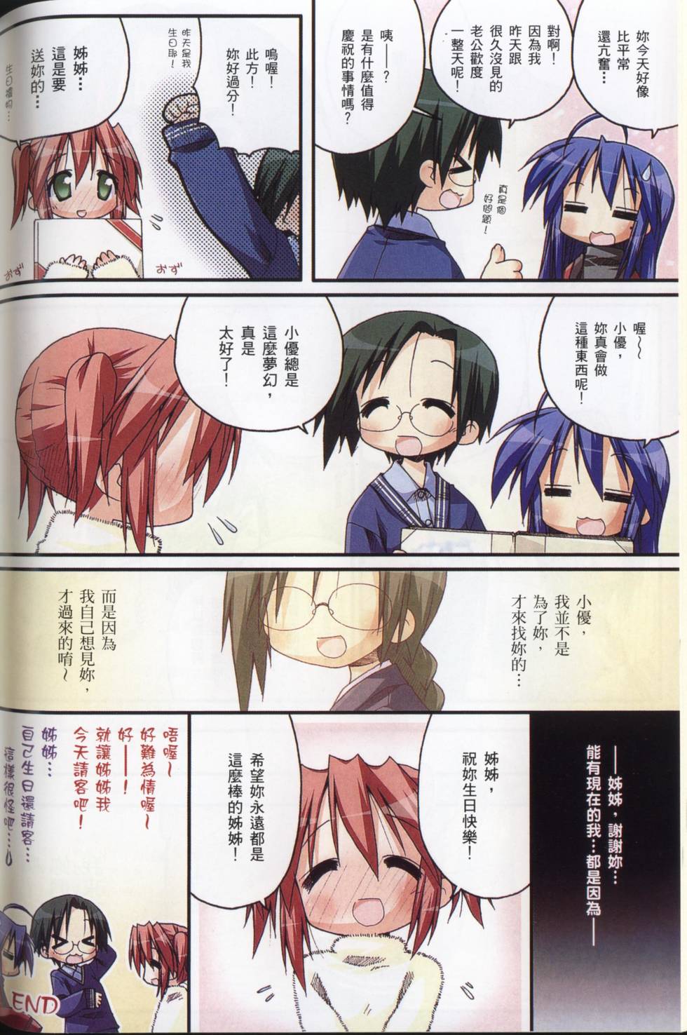 第126页