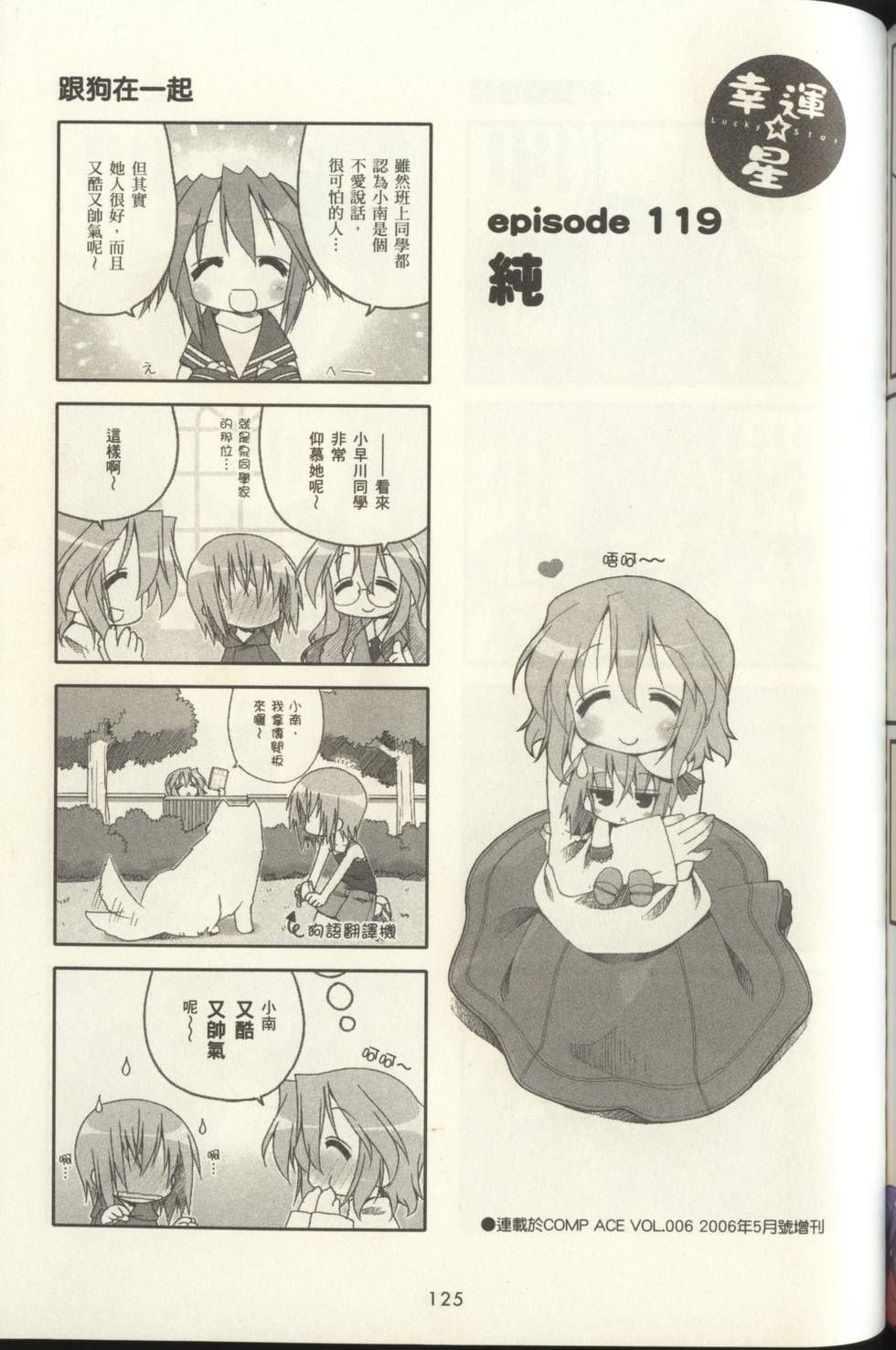 第127页