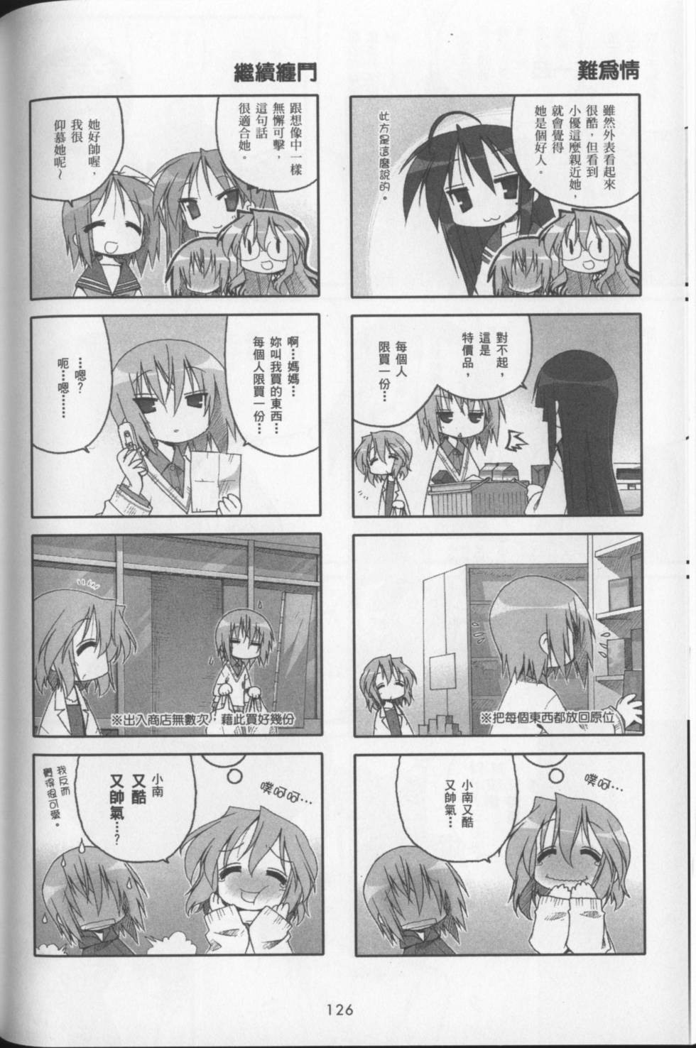 第128页