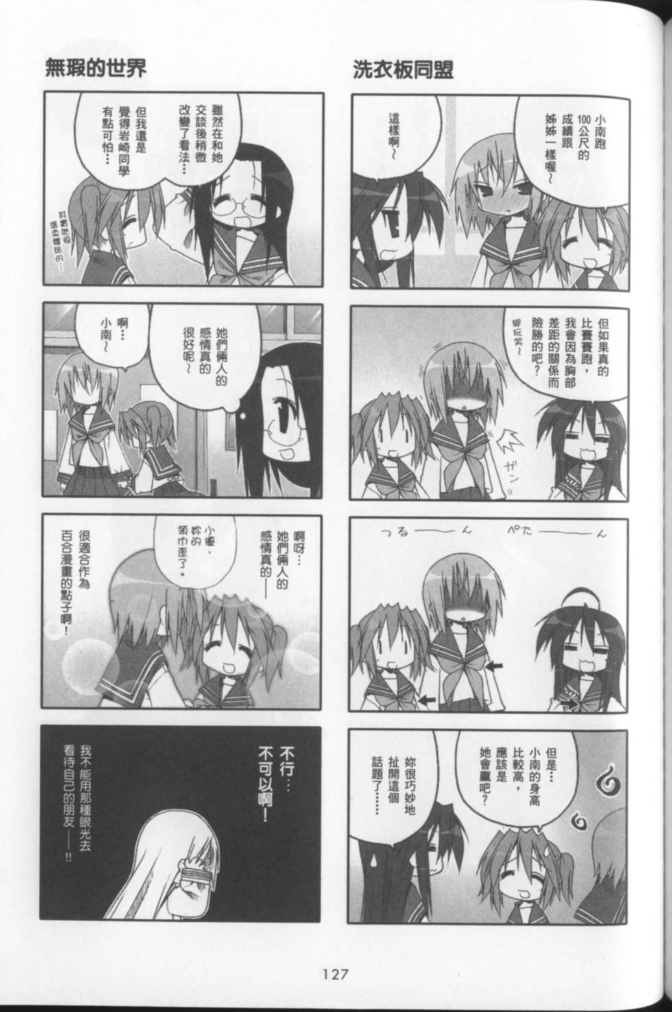 第129页