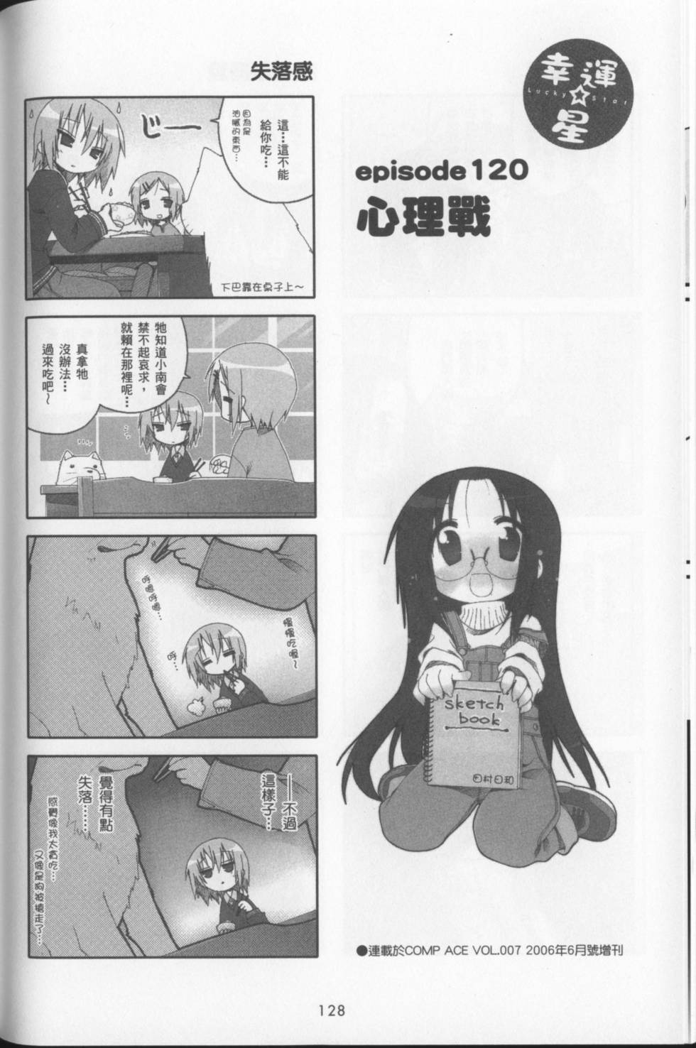 第130页