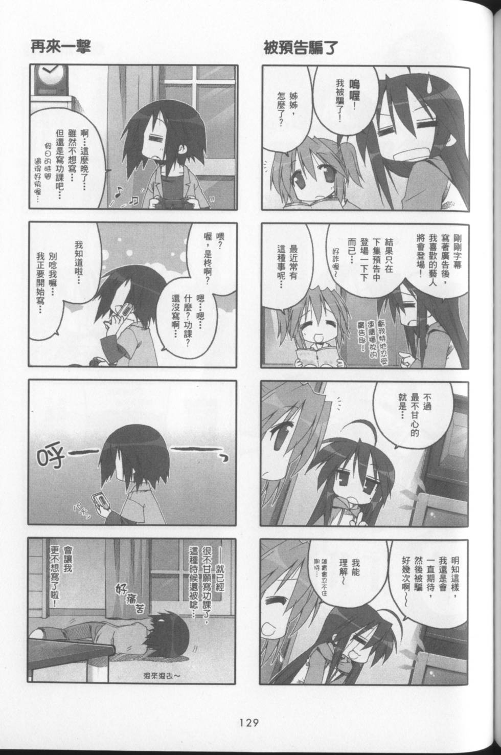 第131页