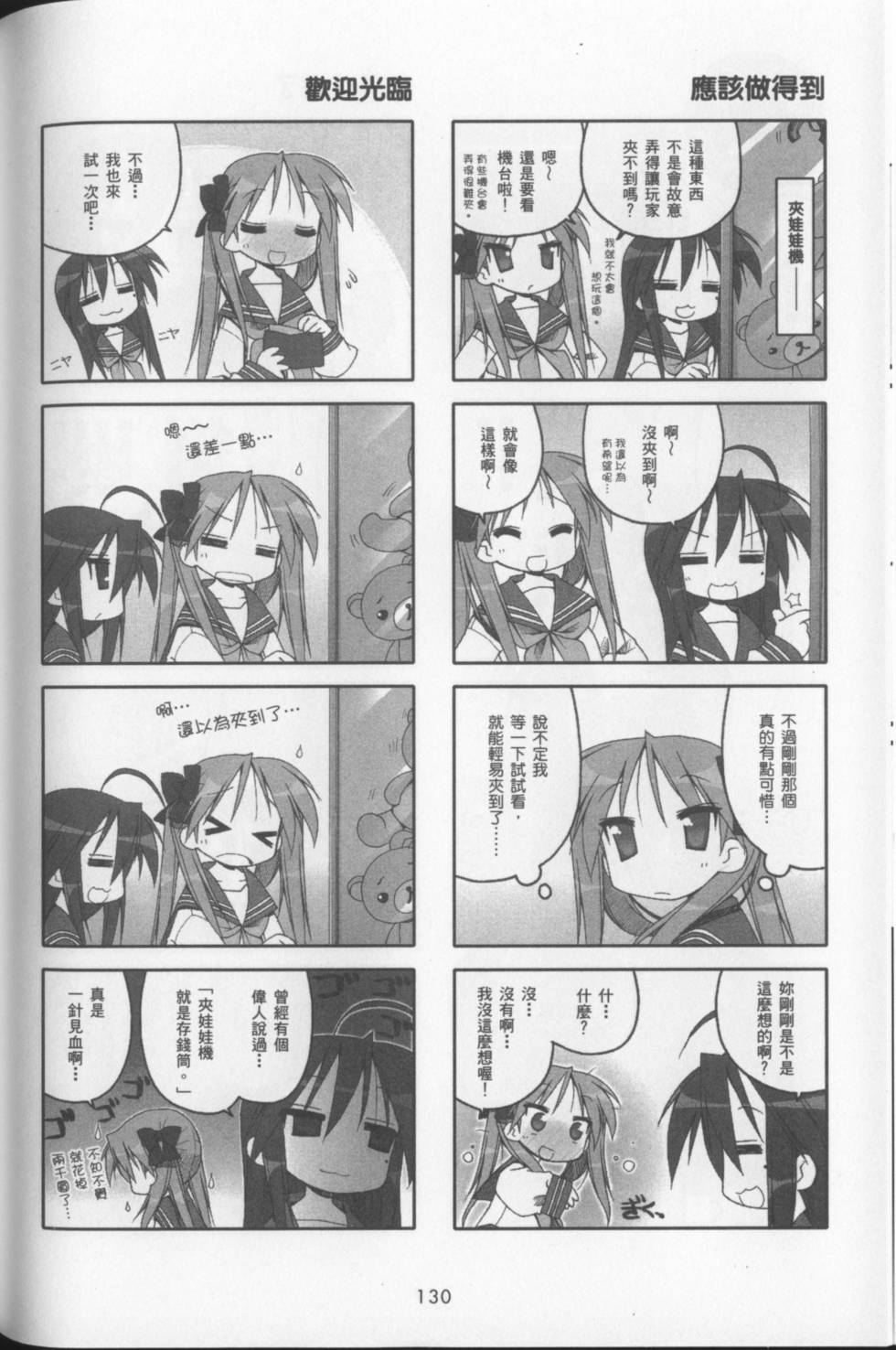 第132页