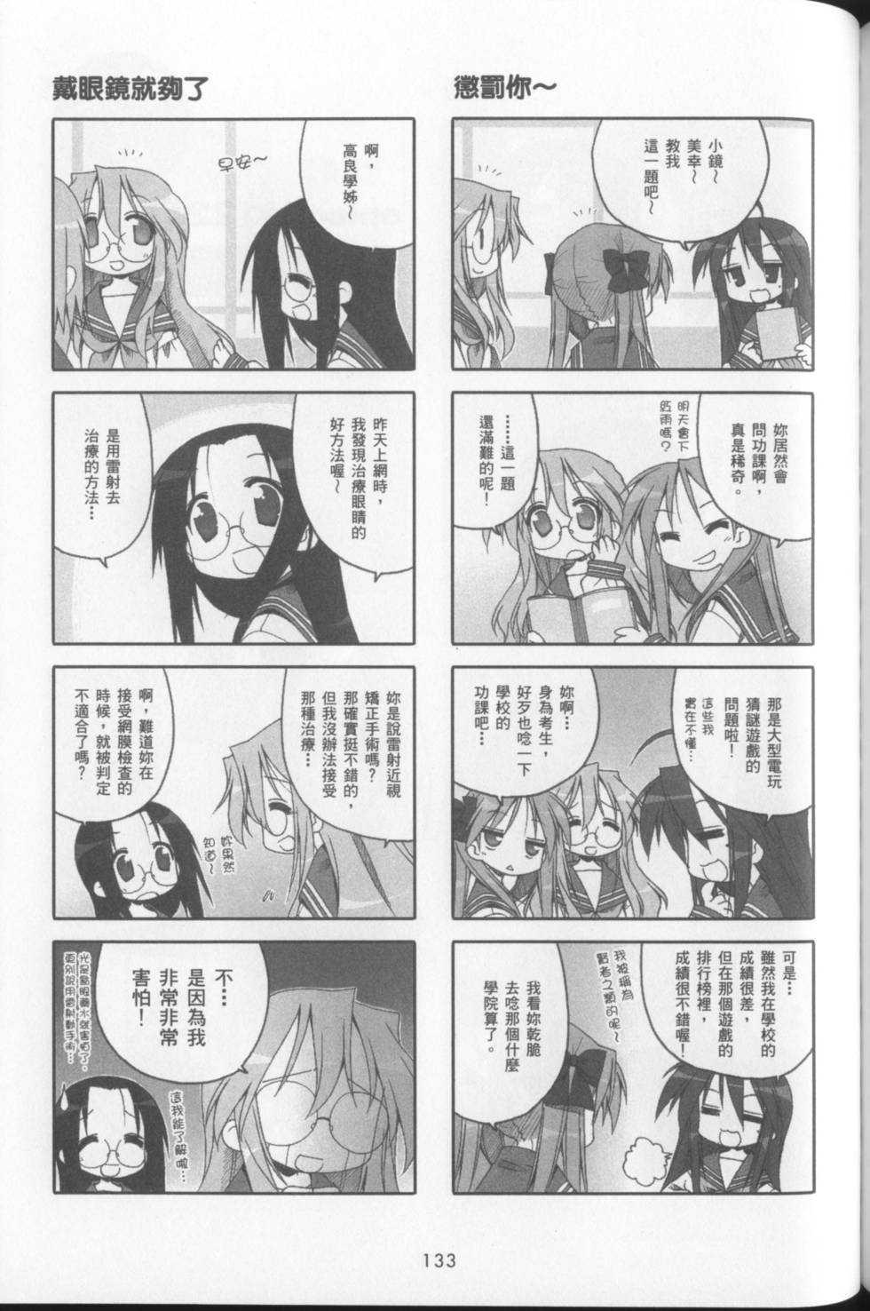 第135页