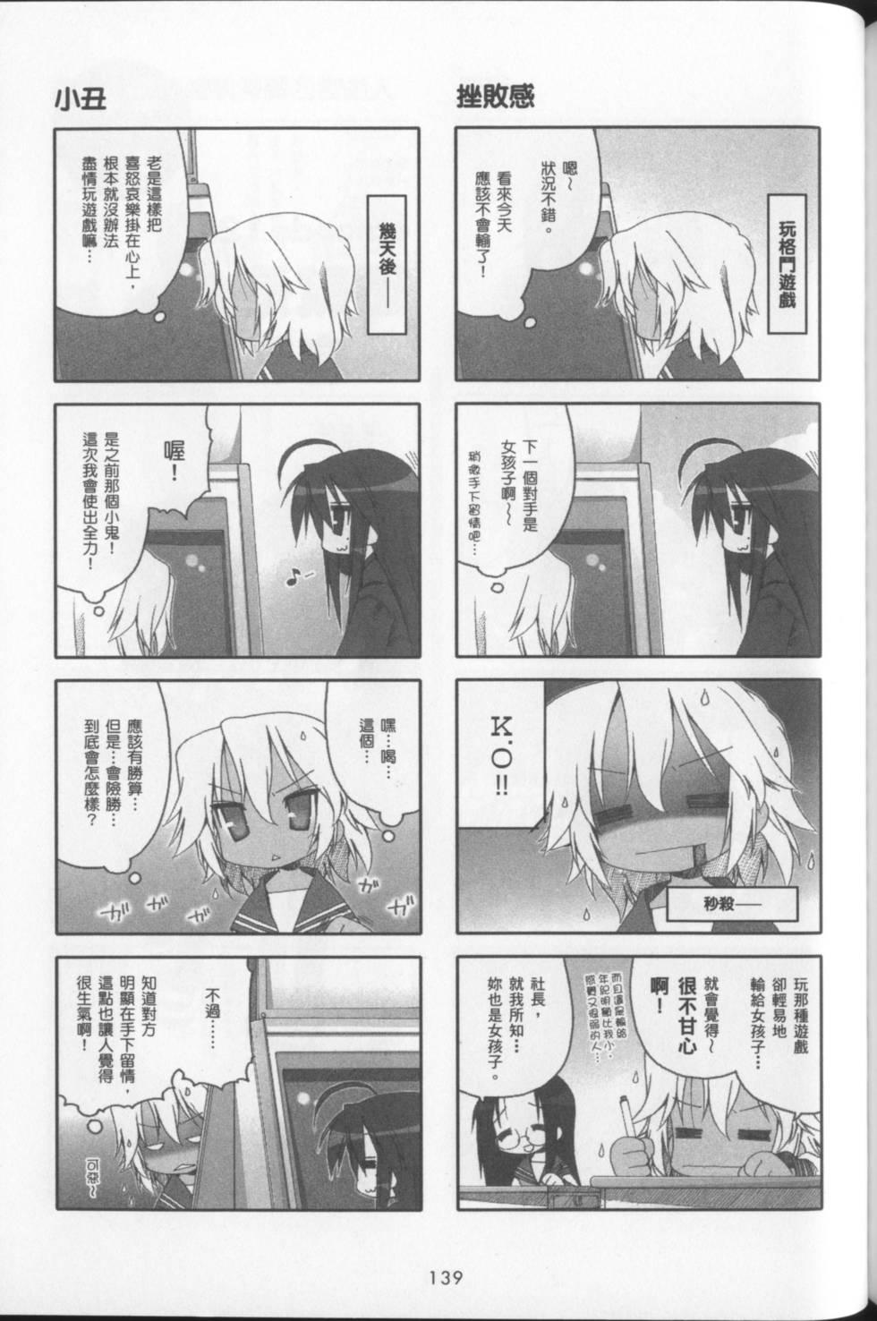 第141页
