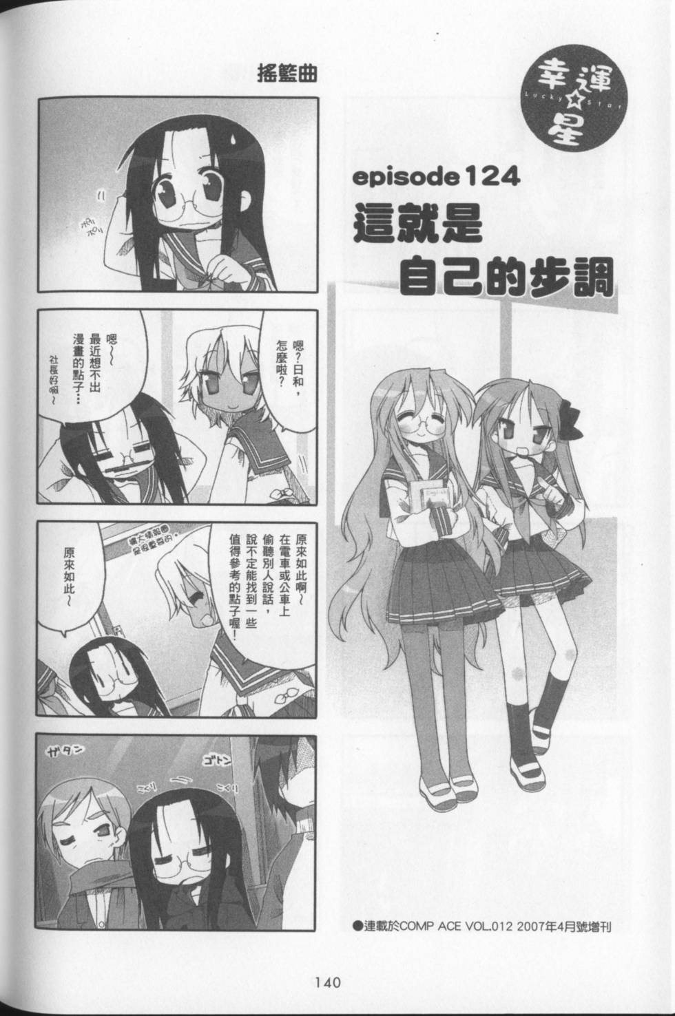 第142页
