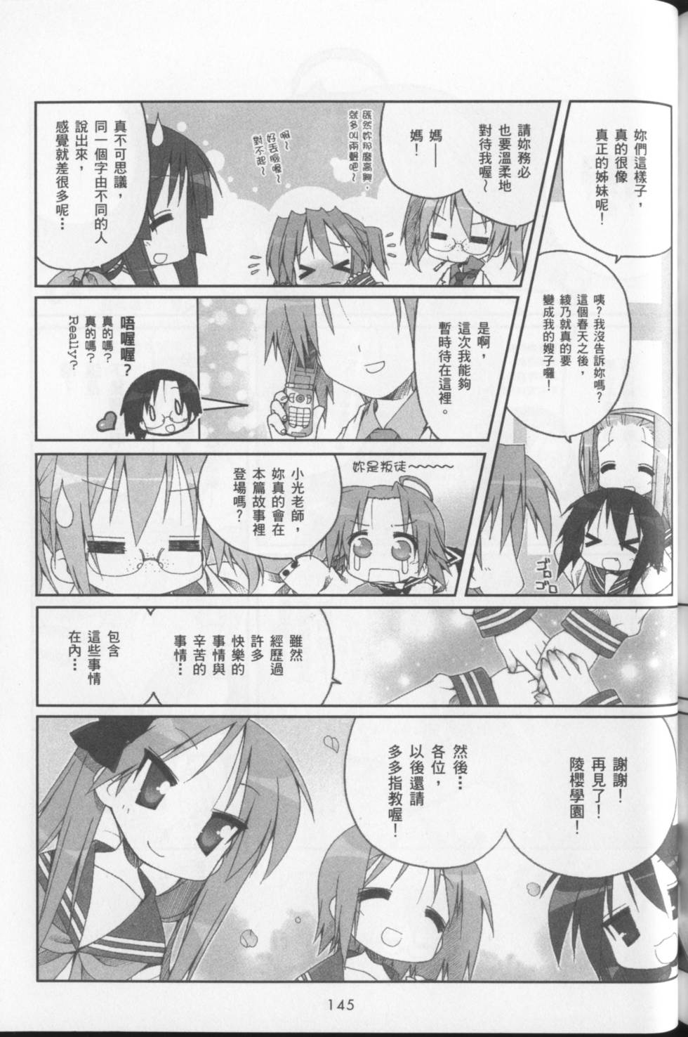 第147页