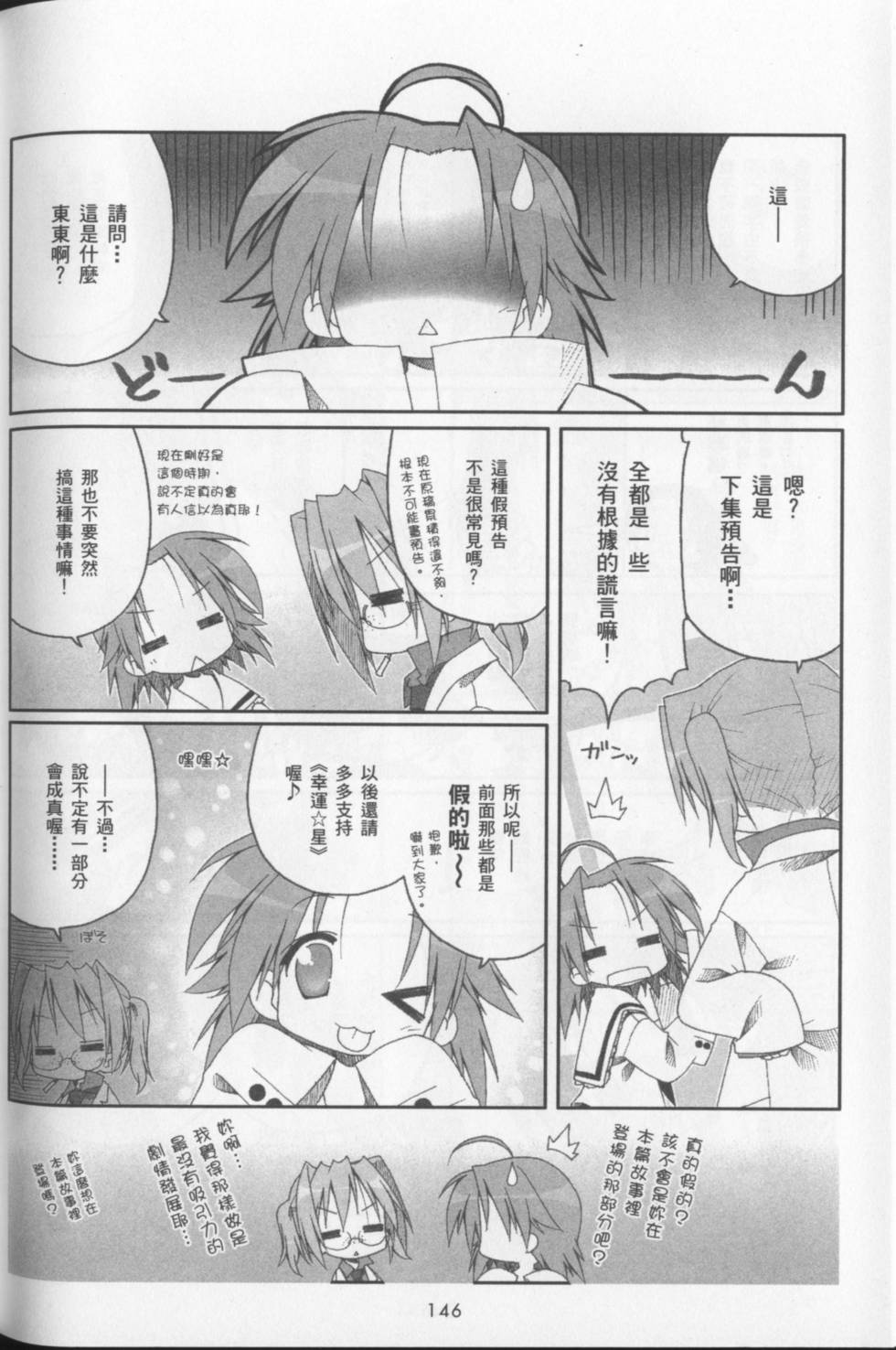 第148页