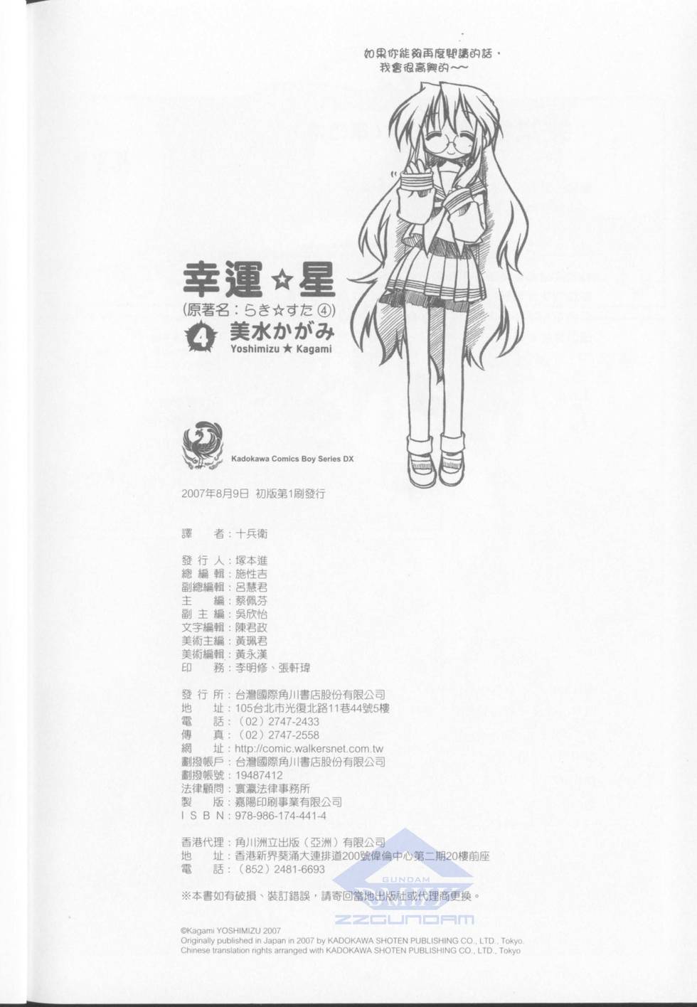 第150页