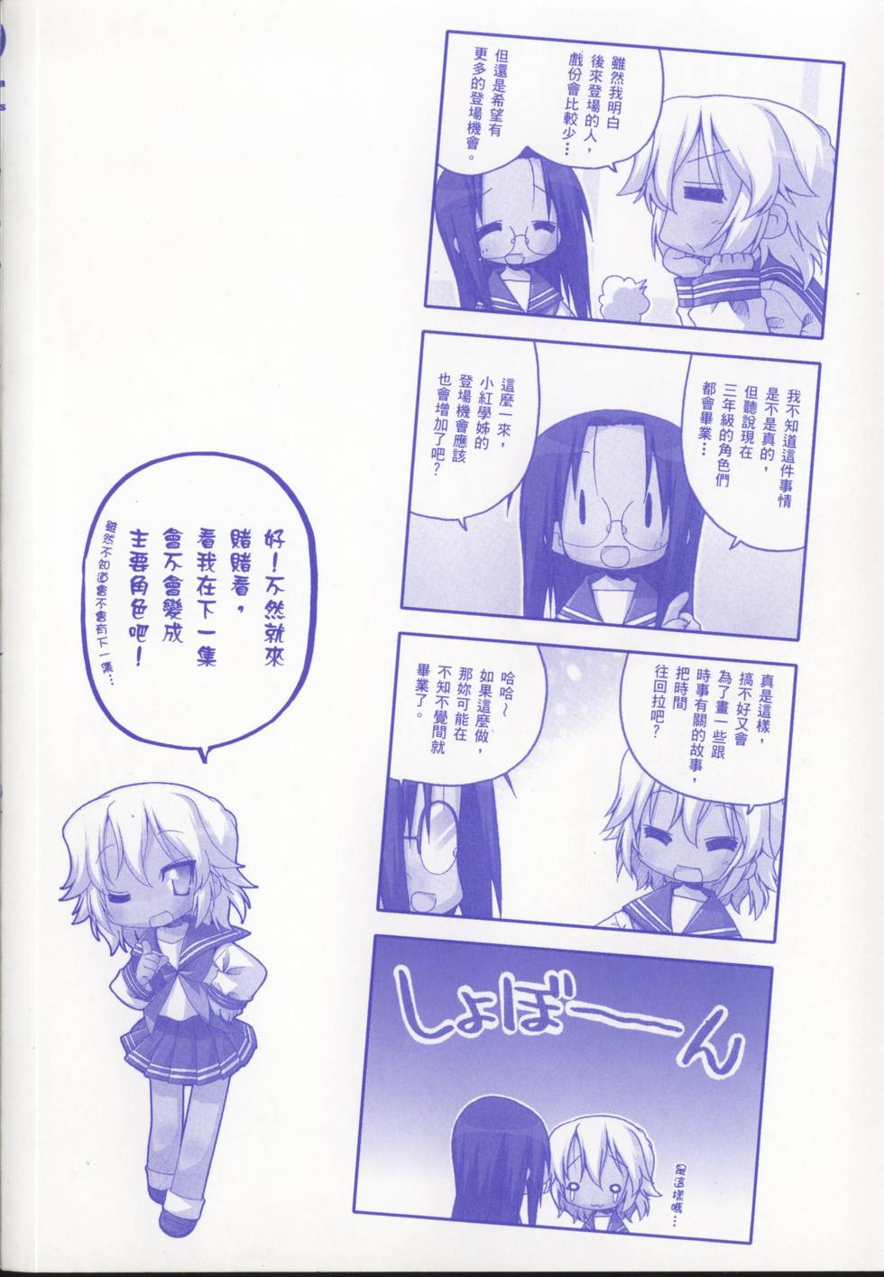 第151页