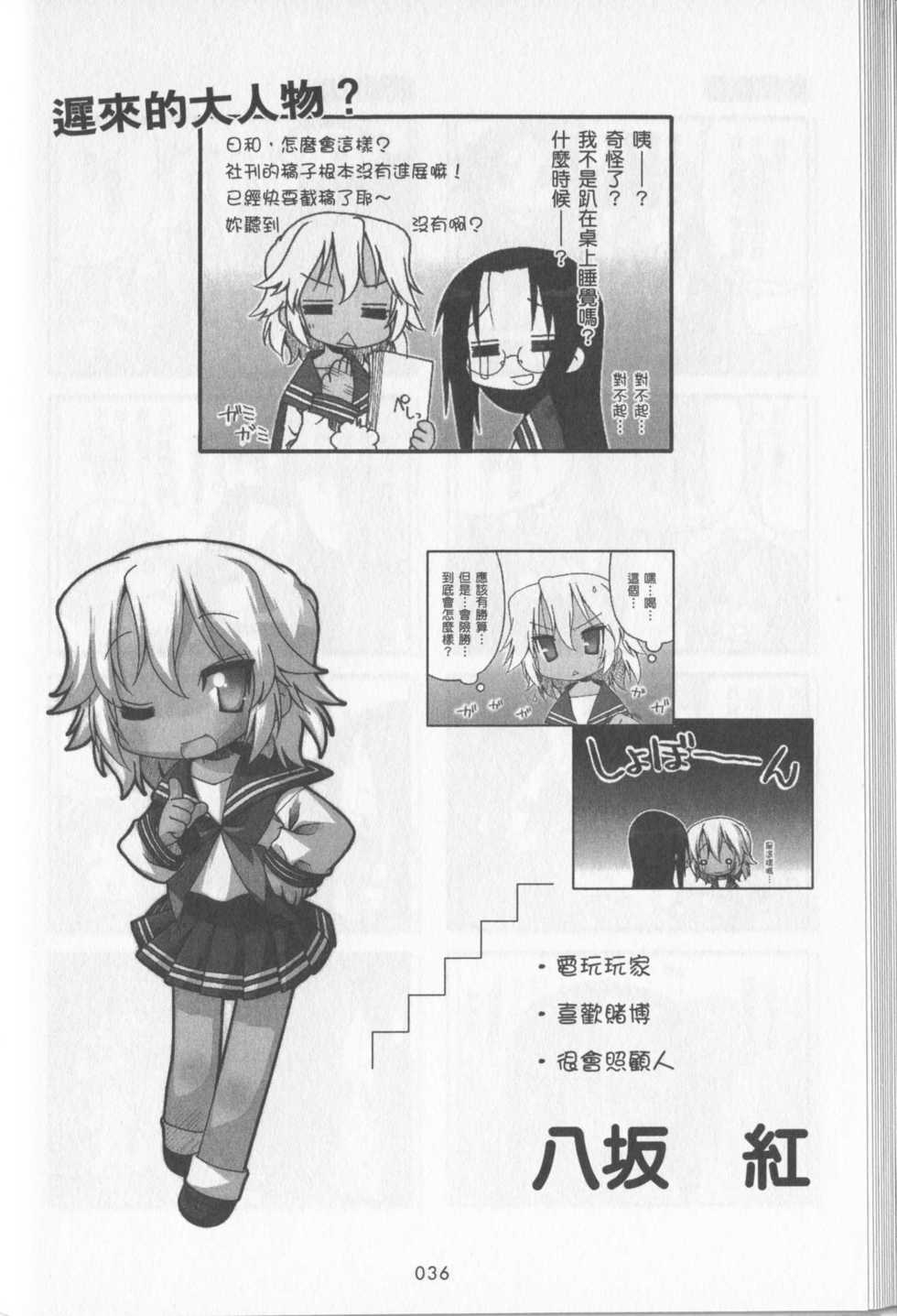 第37页