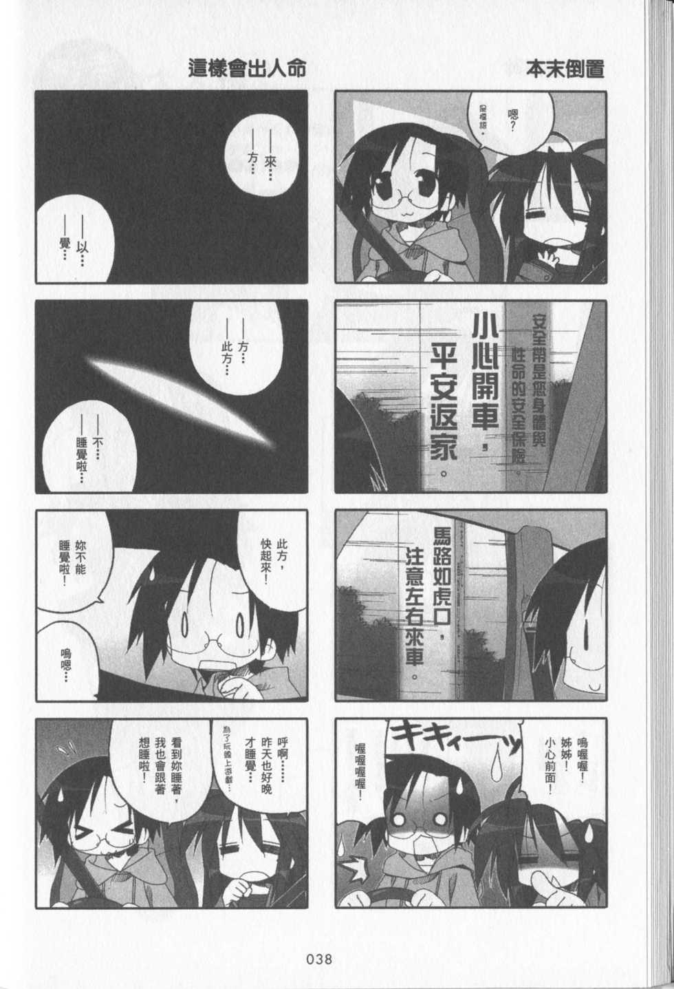 第39页