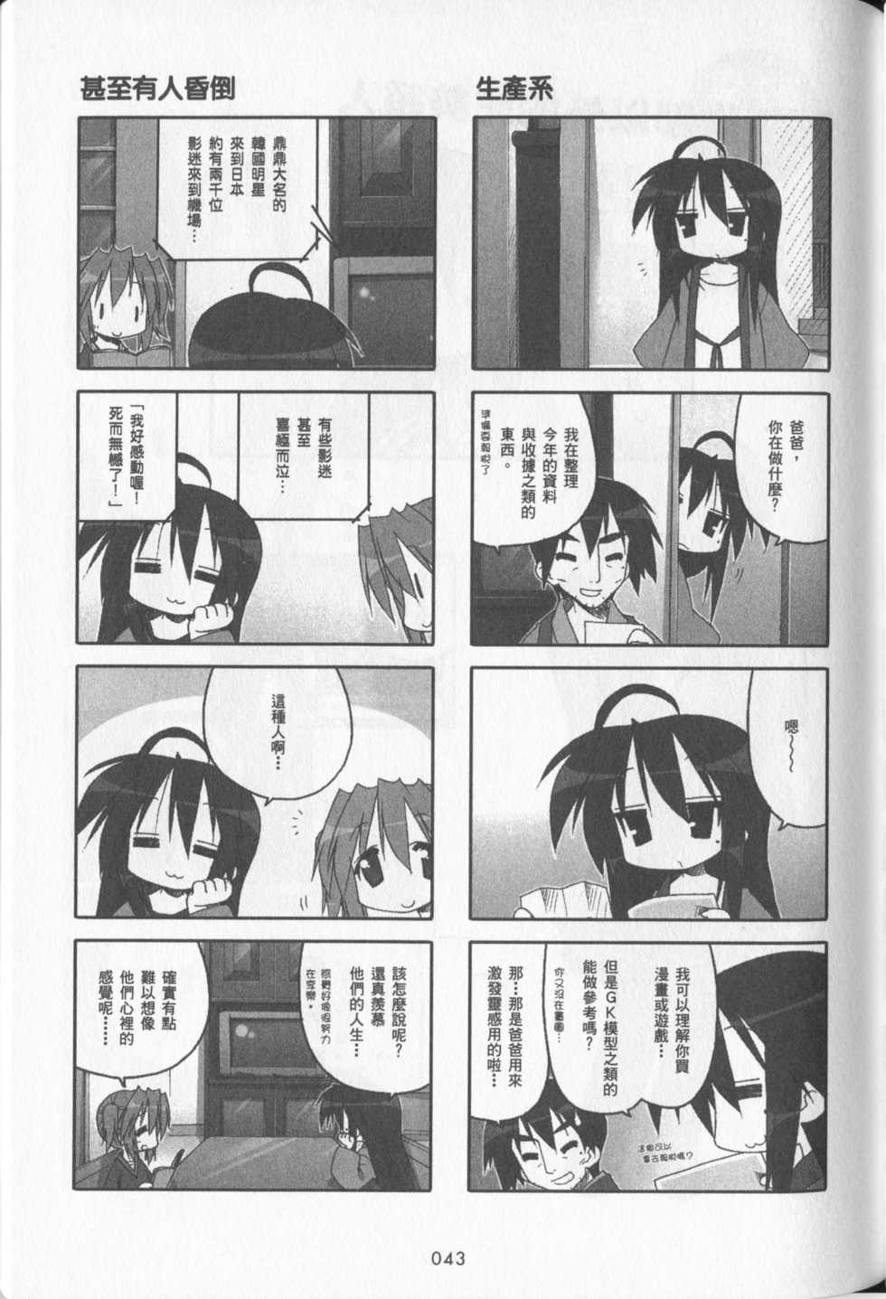 第44页