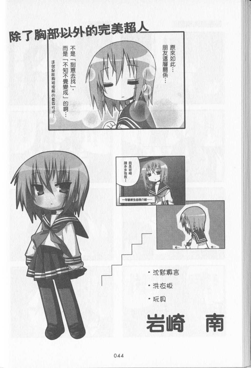 第45页