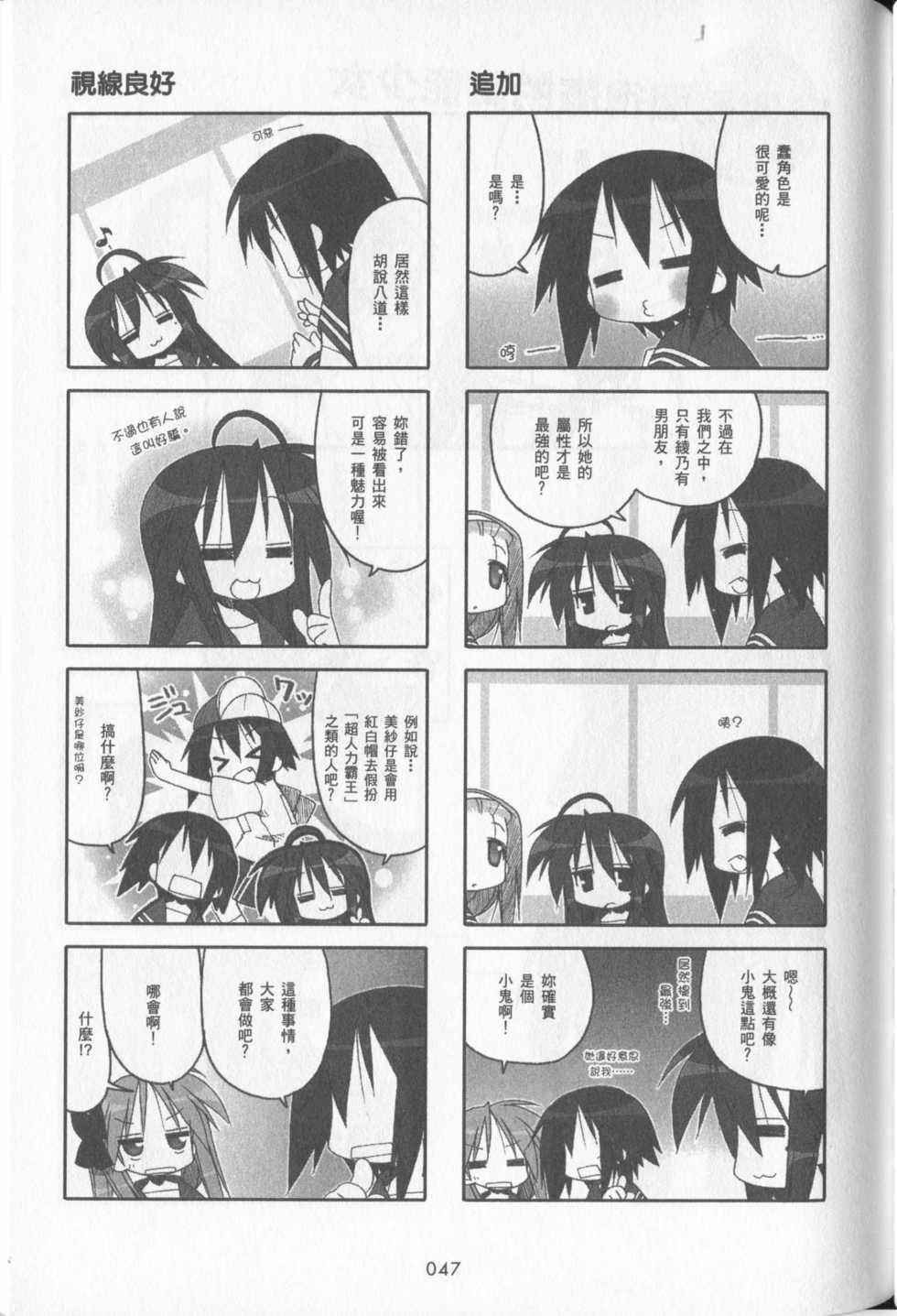 第48页