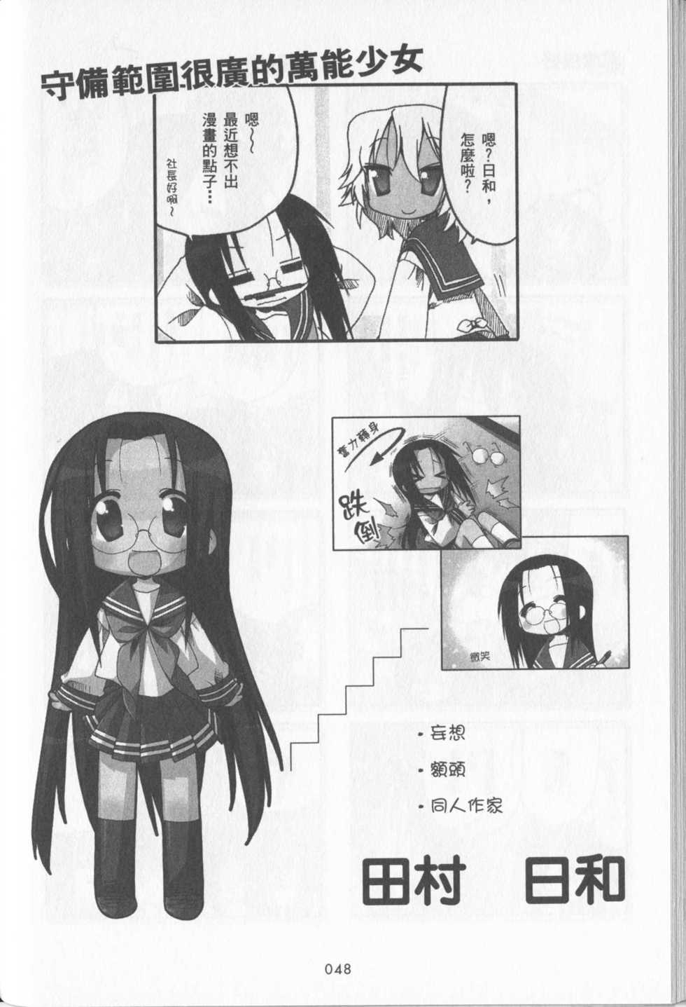 第49页