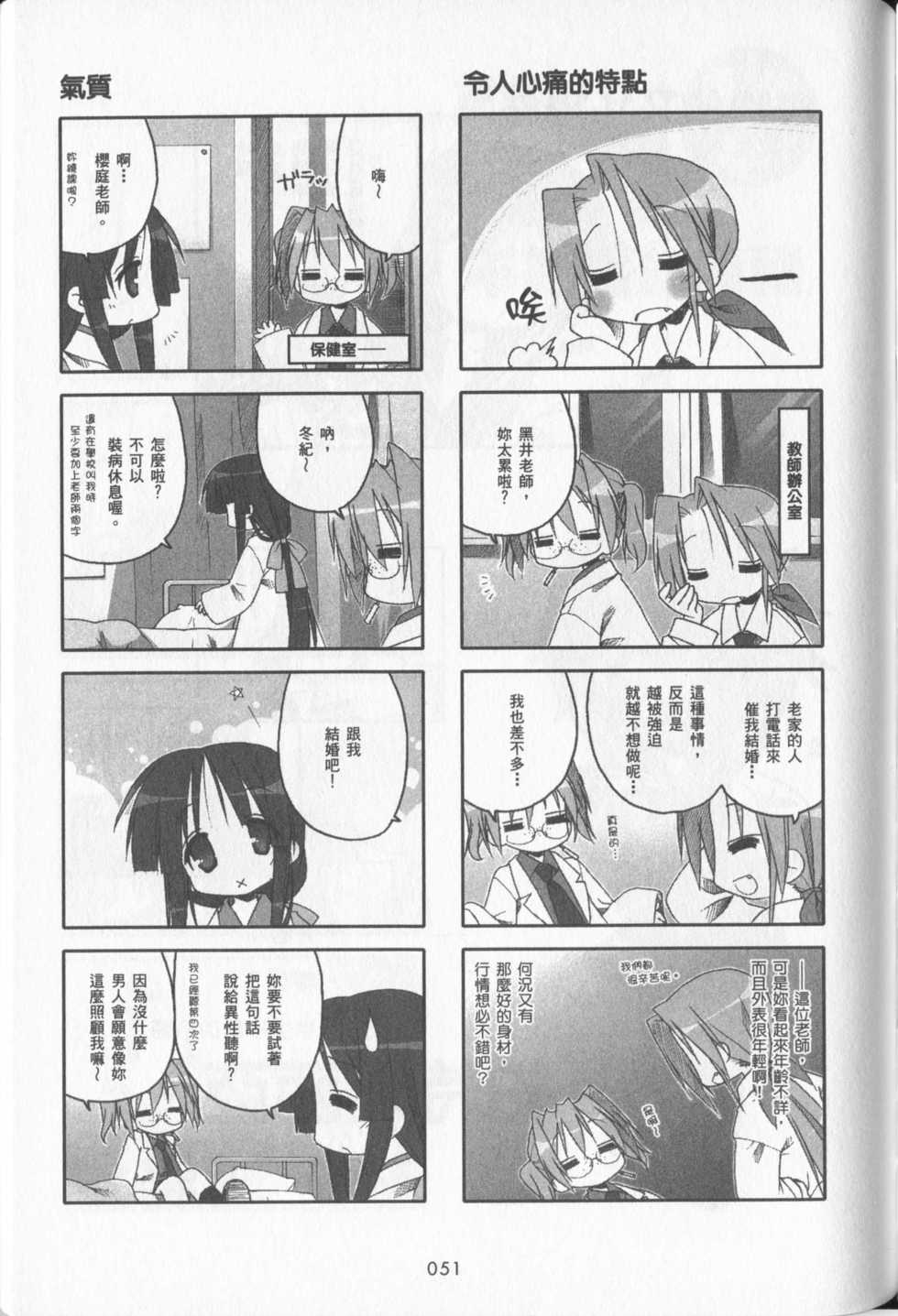 第52页