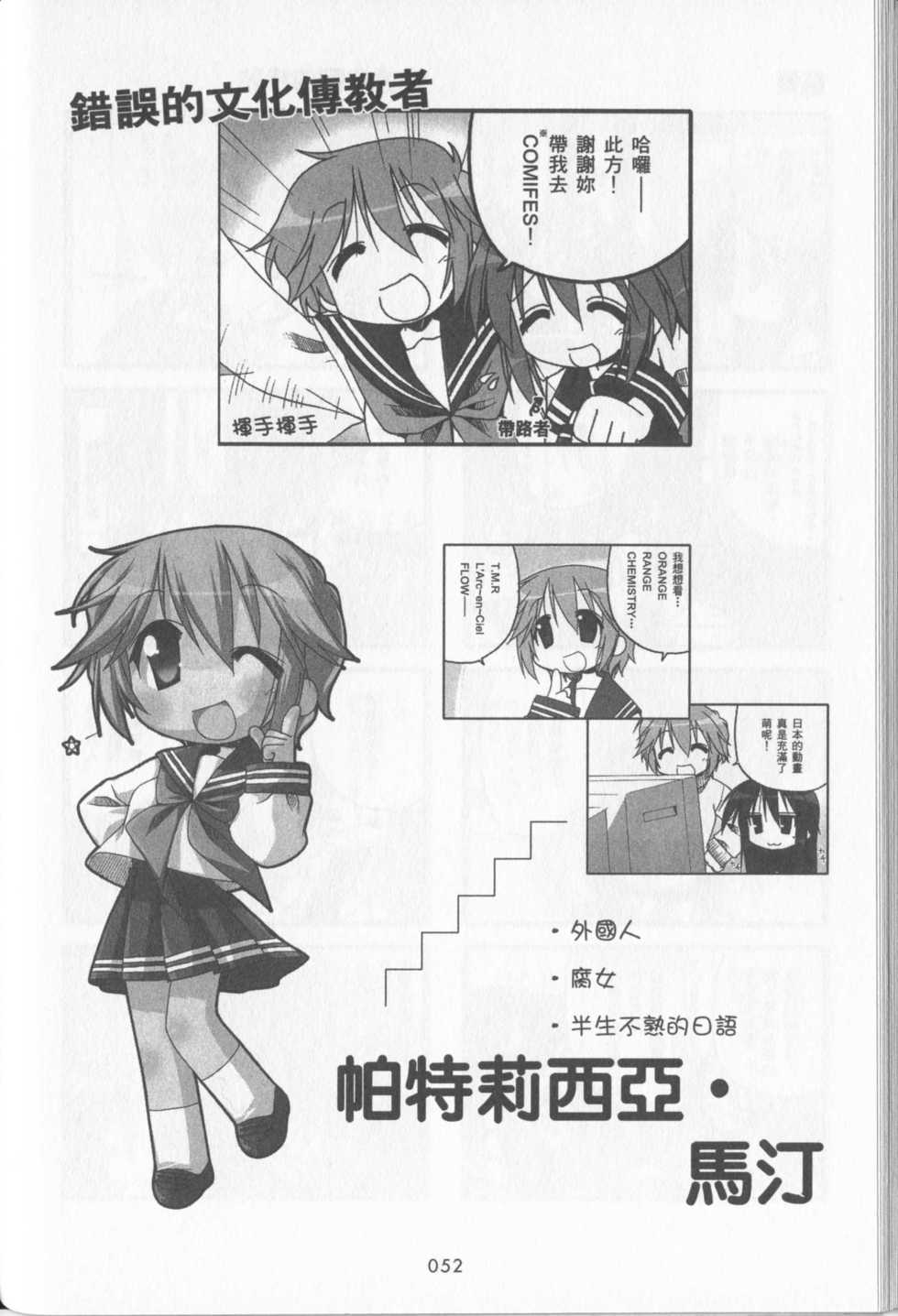 第53页