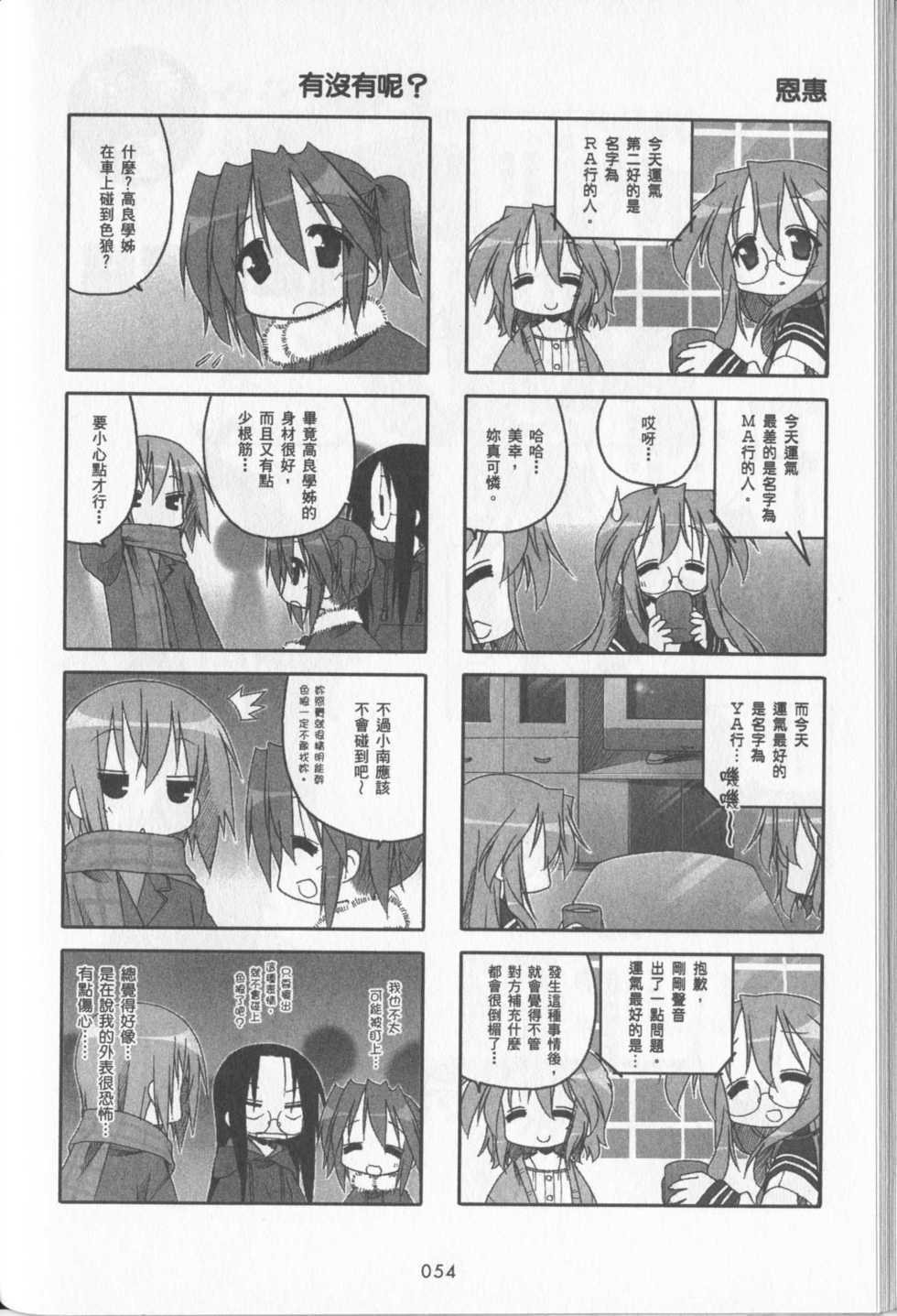 第55页
