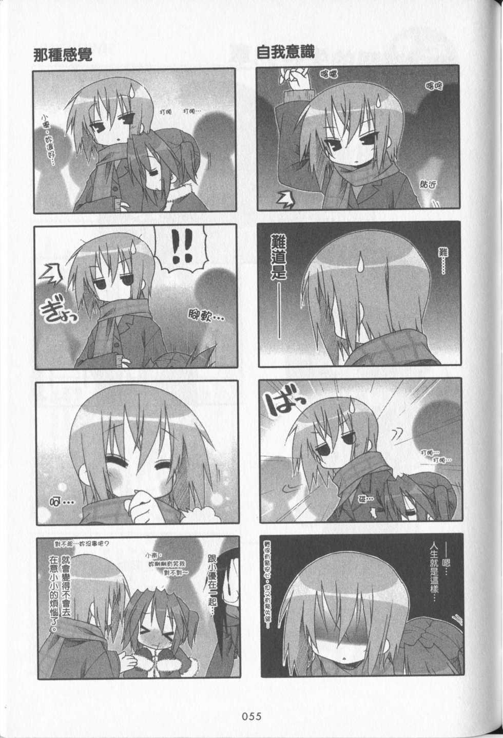 第56页
