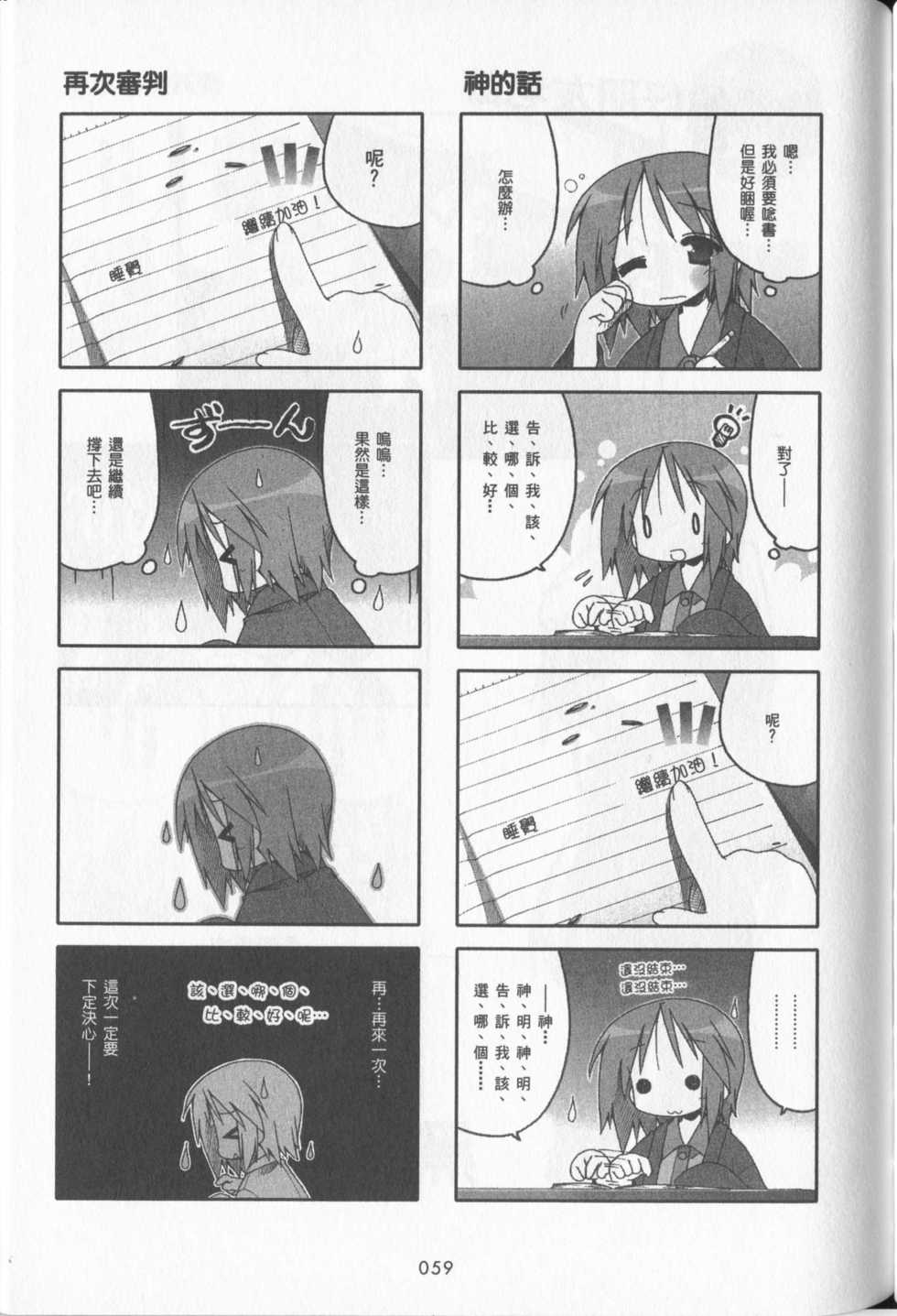 第60页