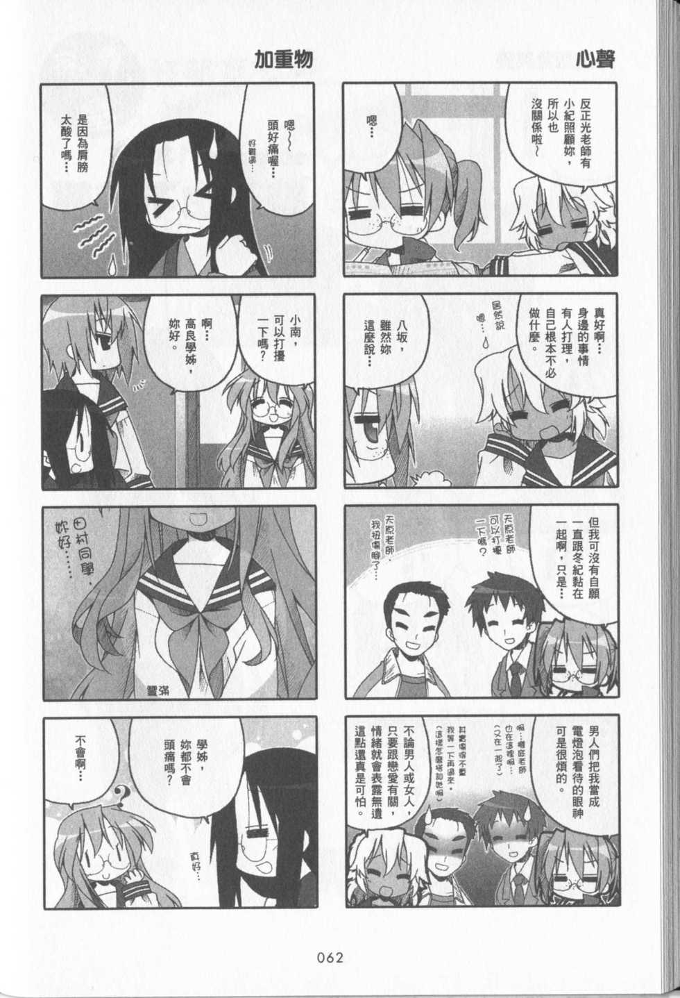 第63页