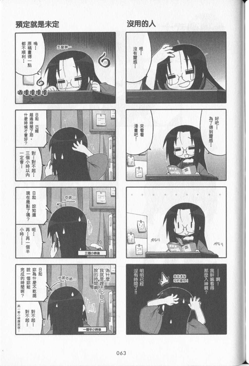 第64页