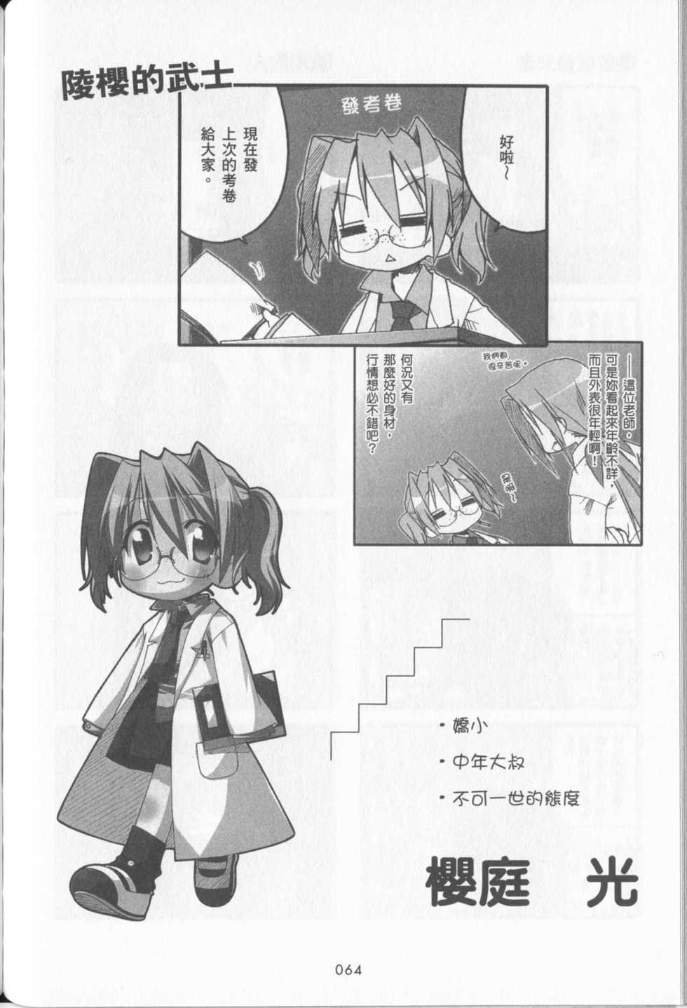 第65页