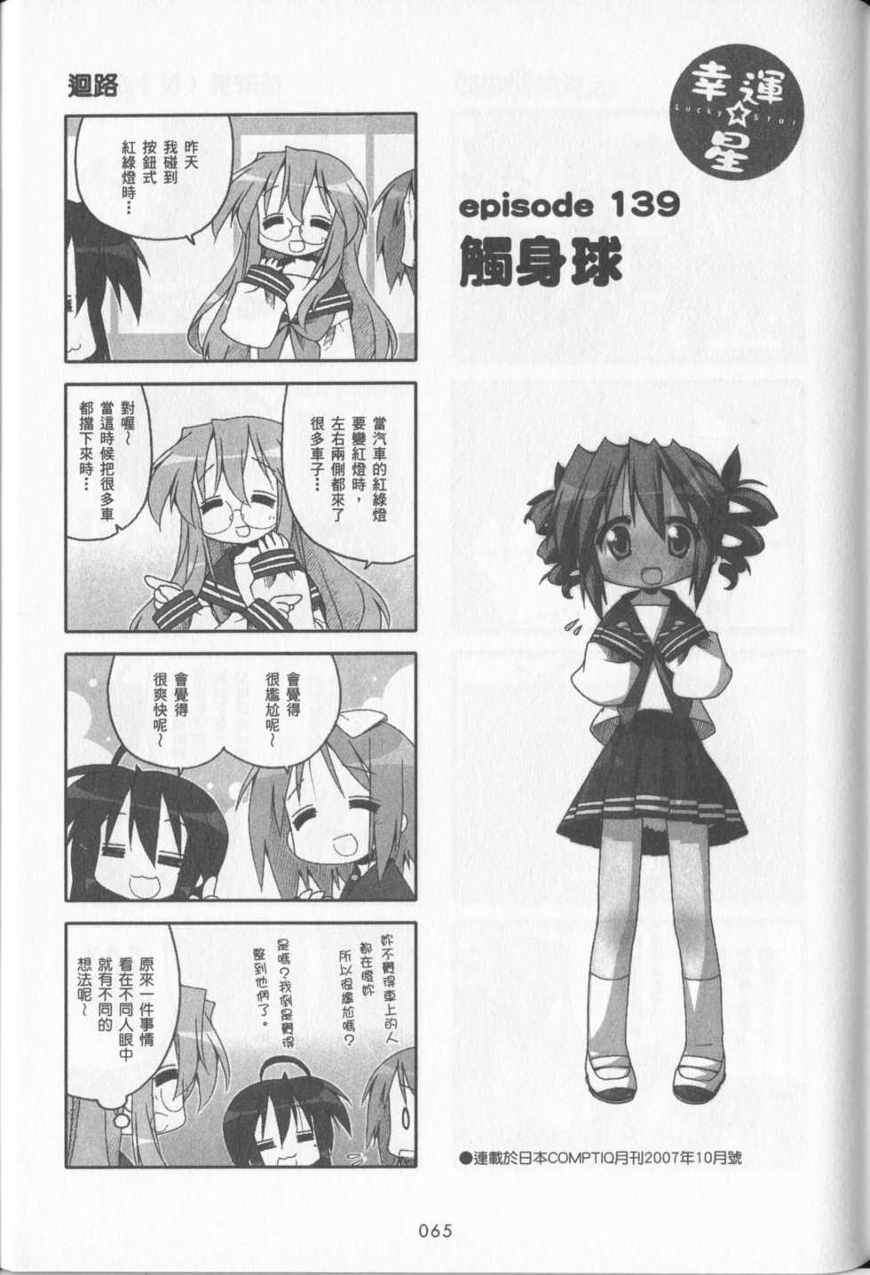 第66页