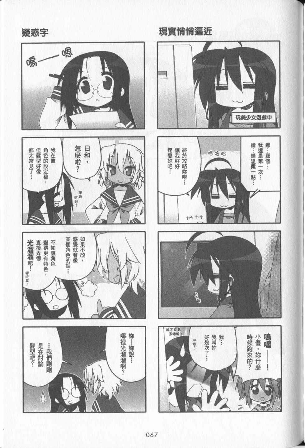第68页