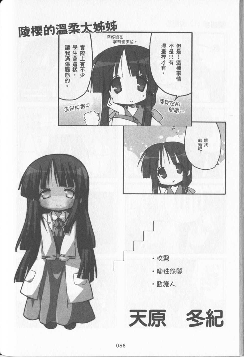 第69页