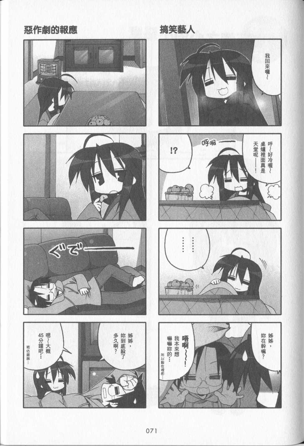 第72页