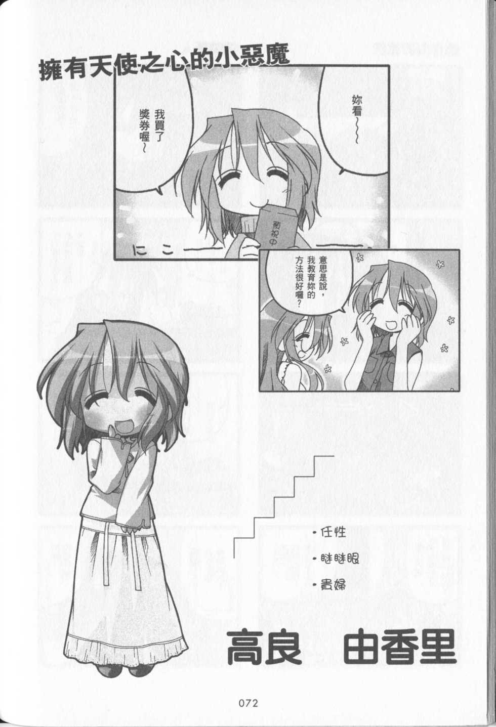 第73页