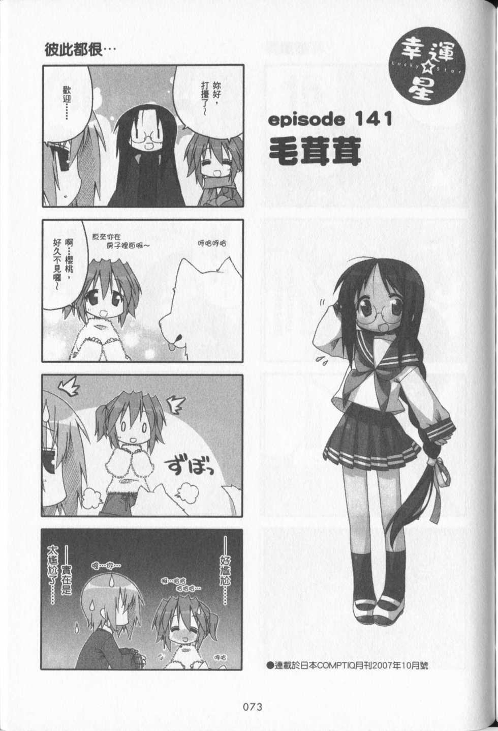 第74页