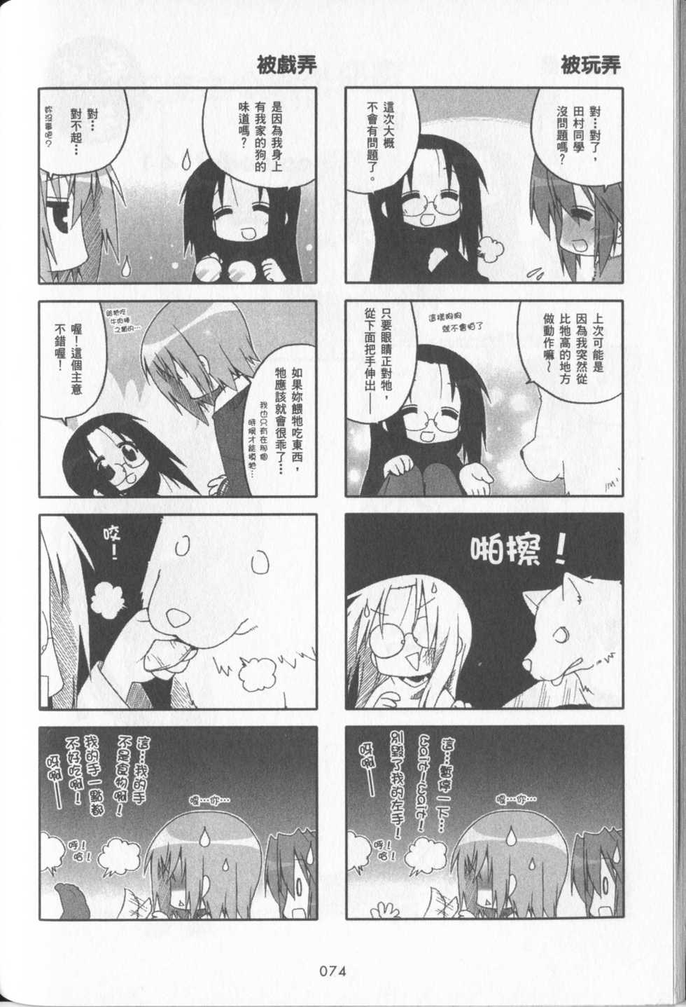 第75页