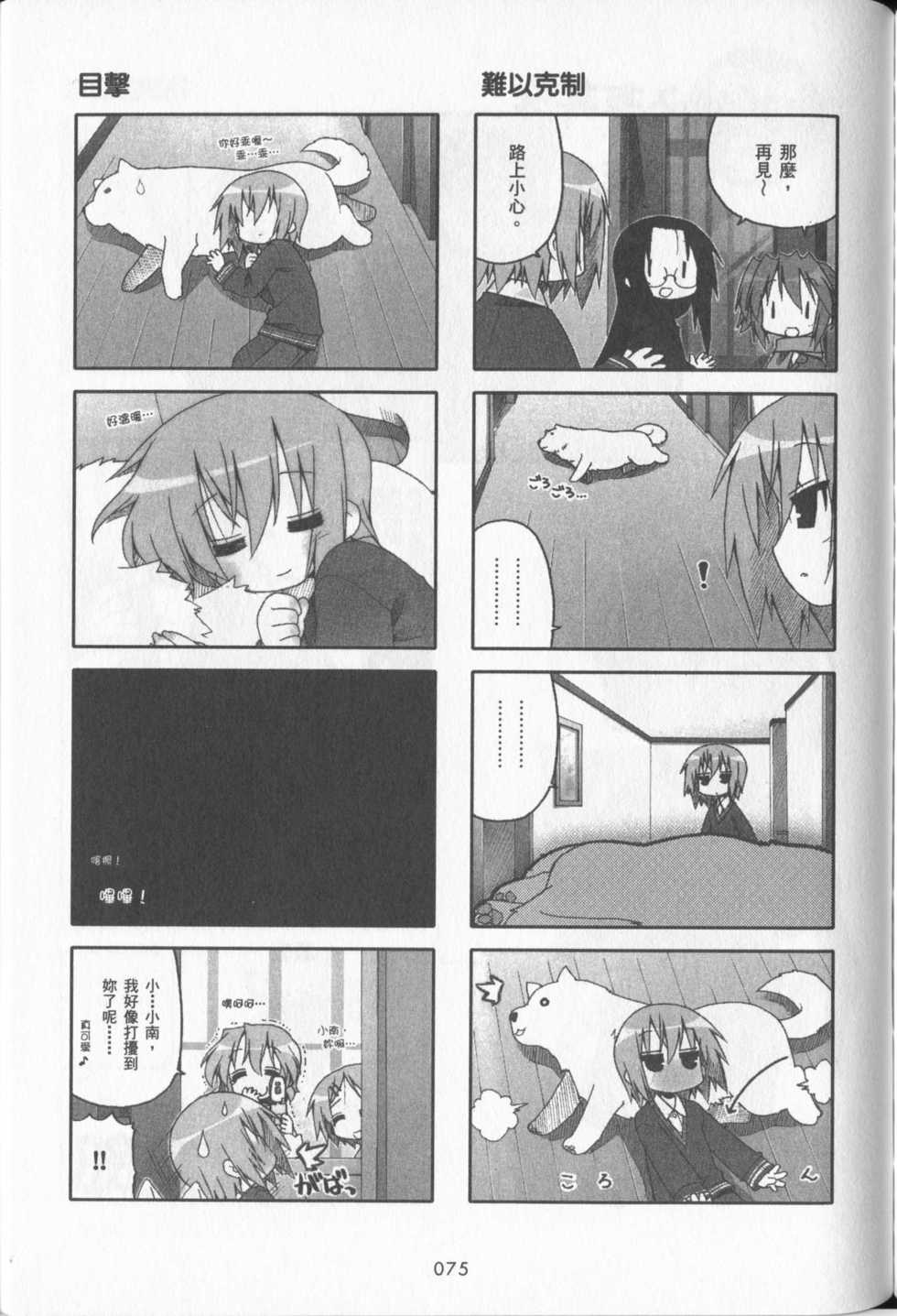 第76页