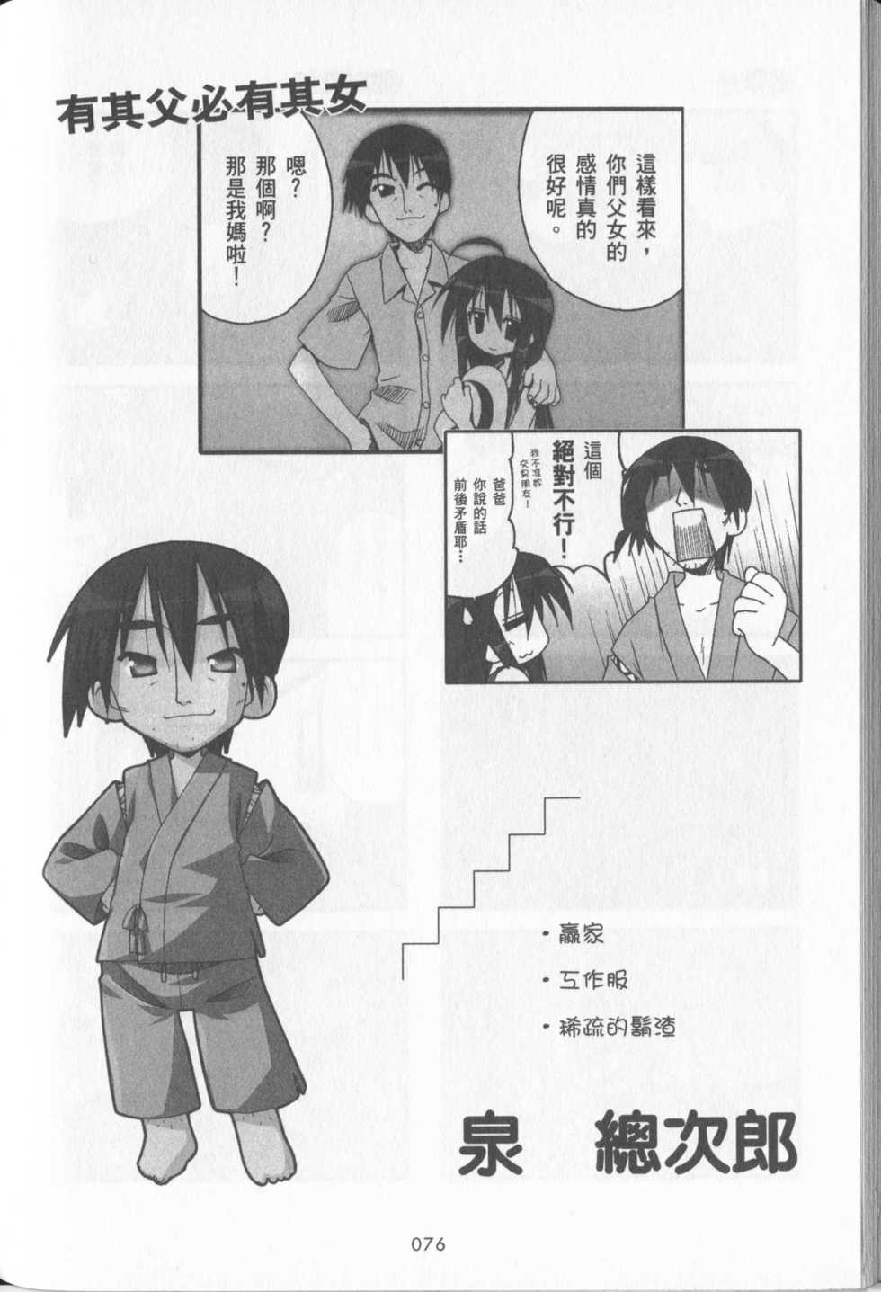 第77页