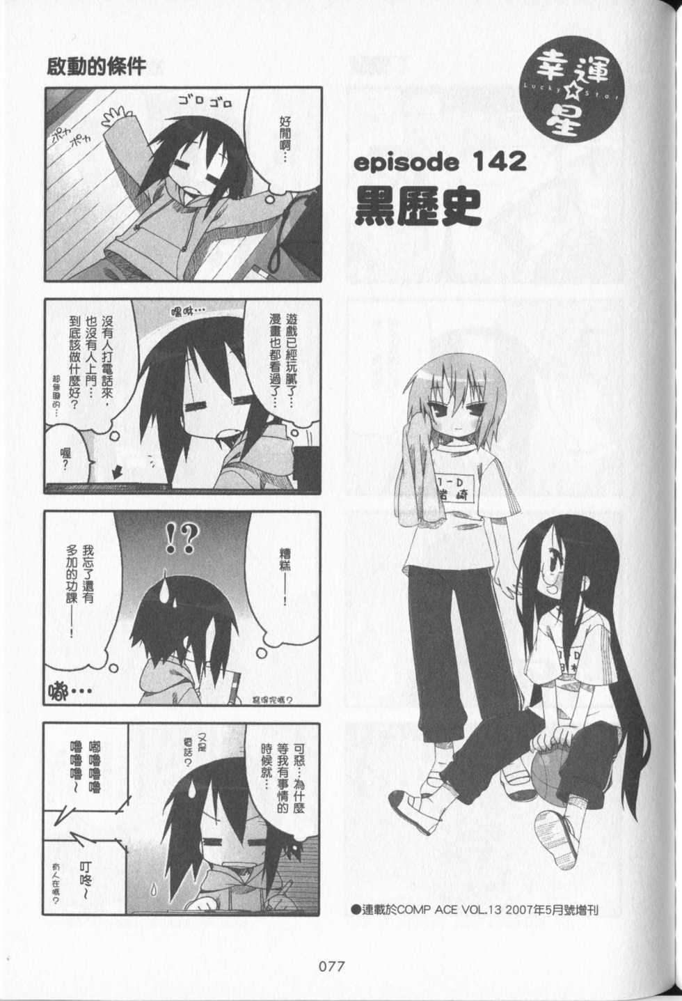 第78页